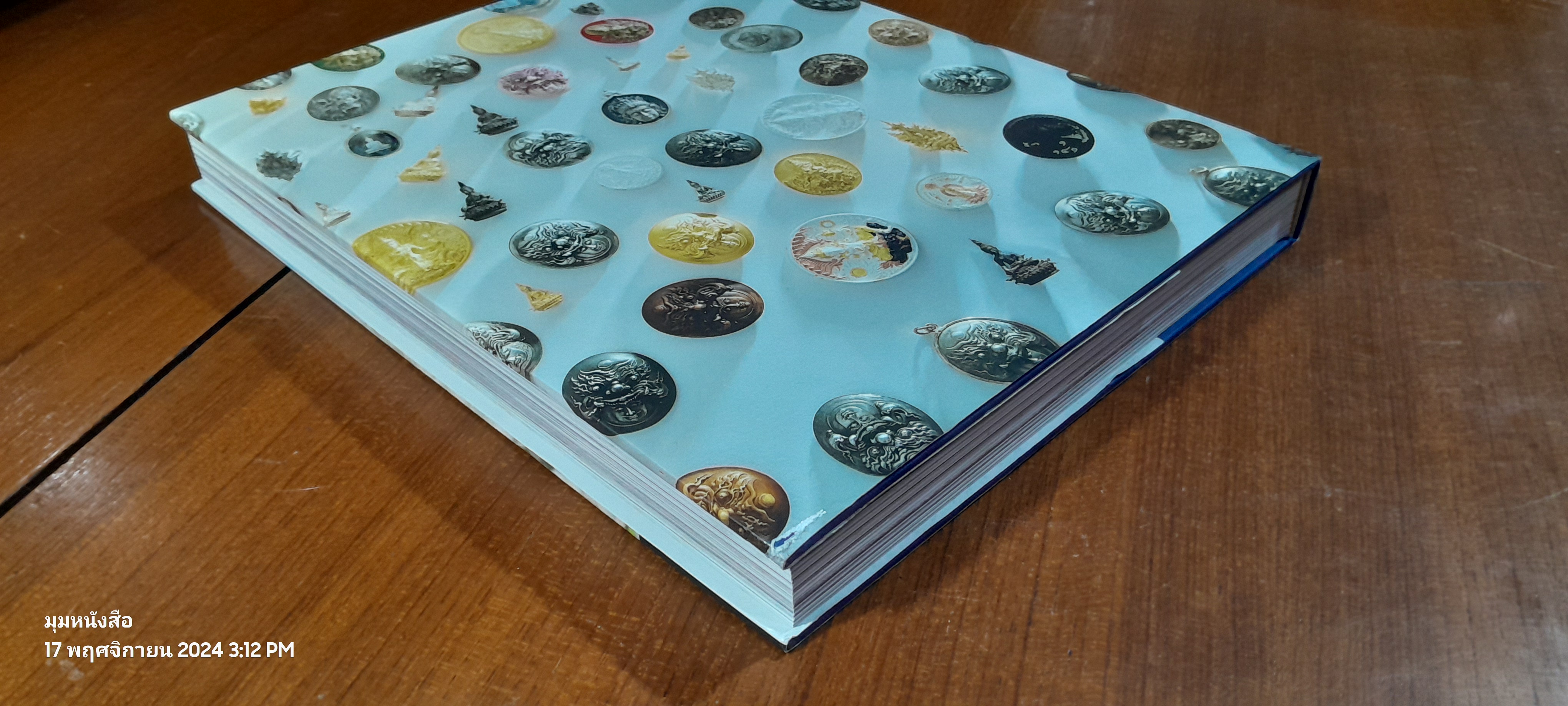 ศิลปะไทยร่วมสมัย เฉลิมชัย โฆษิตพิพัฒน์ (Thai-Eng)