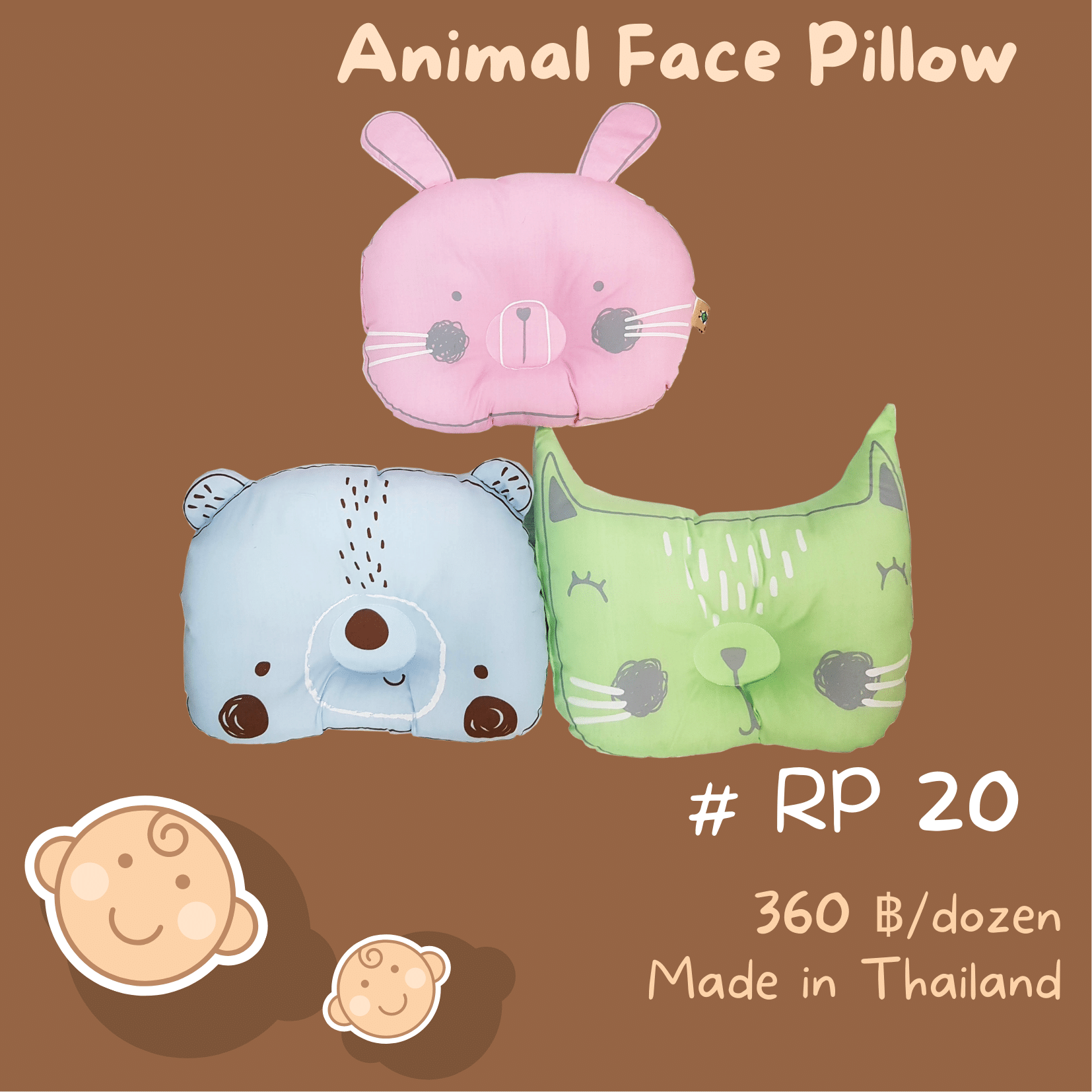 RP 20 Cartoon face Pillow, หมอนหลุมพิมพ์หน้าการ์ตูน 360/dozen