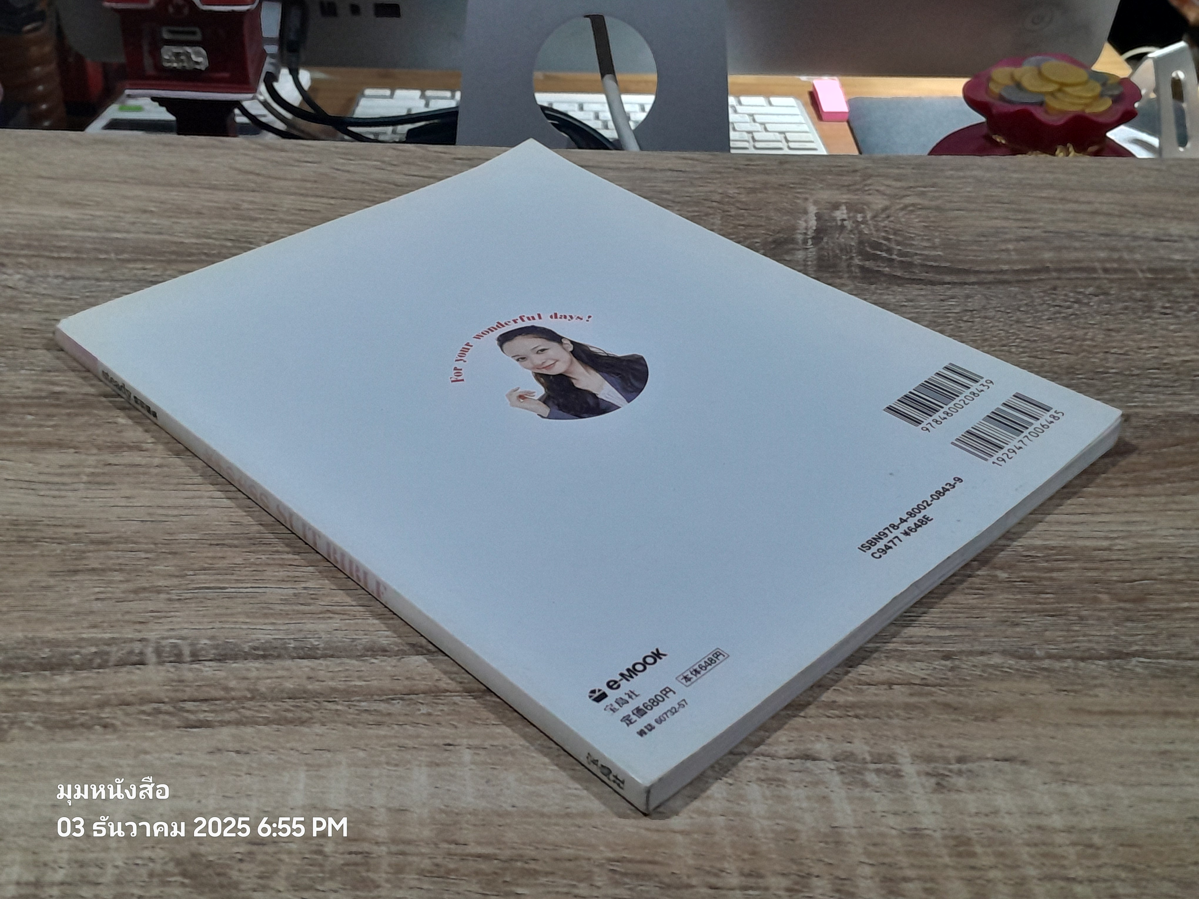 女子のための SUIT BIBLE