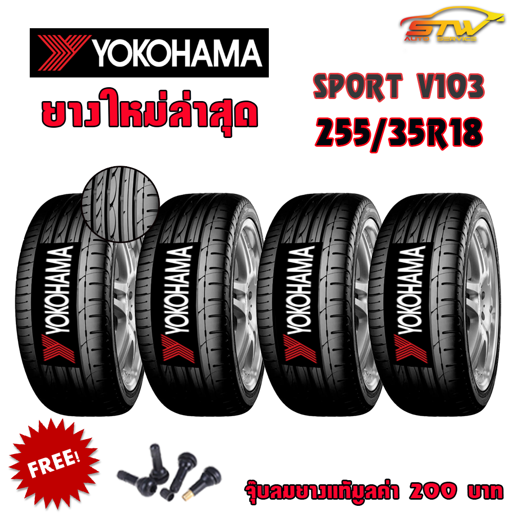 ยาง YOKOHAMA ADVAN SPORT V103 255/35R18 RUNFLAT* JP