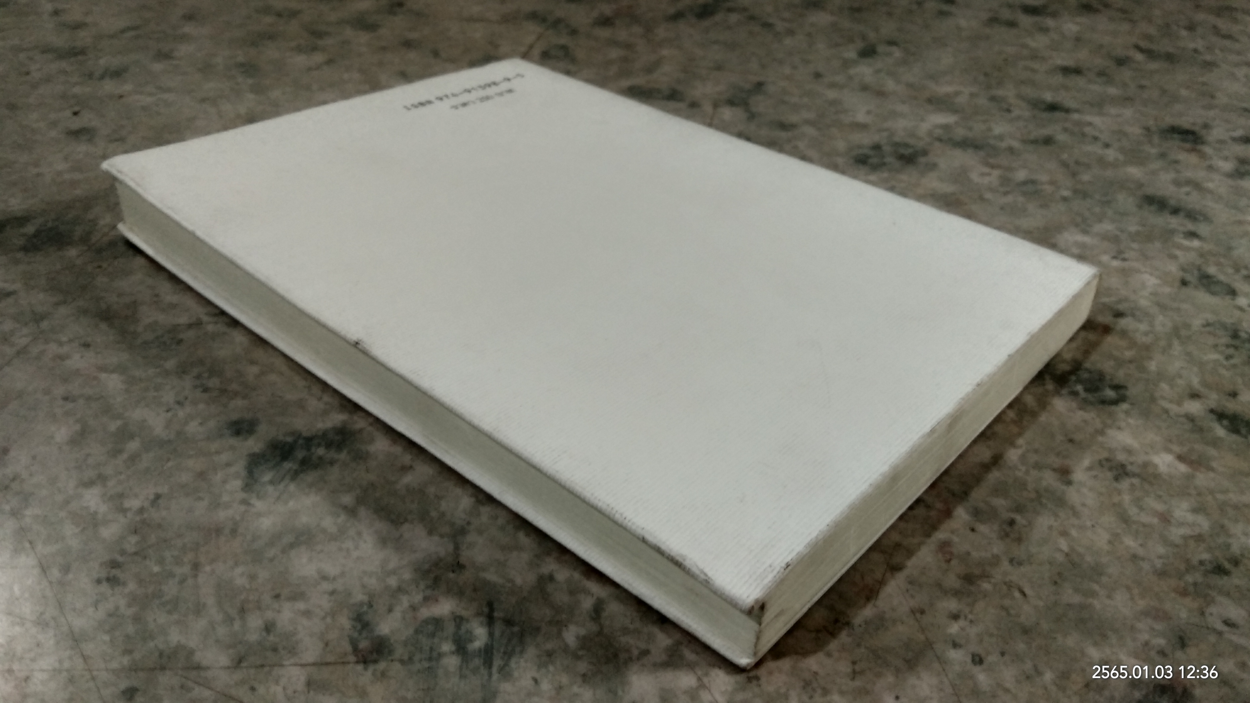 พัฒนาสมองเด็ก ทำอย่าไรจะได้ความสำเร็จในการเรียน / ฮิเดโอะ คาเงะยามะ