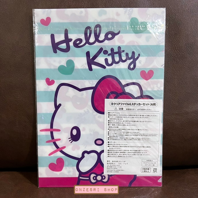 แฟ้ม A4 USJ ลาย Hello Kitty สีขาวชมพู - ฟ้า มาพร้อมสติกเกอร์ลายน่ารัก มีขายเฉพาะที่ Universal Studios Japan เท่านั้น ** ของใหม่ในแพ็ค มีรอยจากการจัดเก็บตรงแฟ้มบ้าง