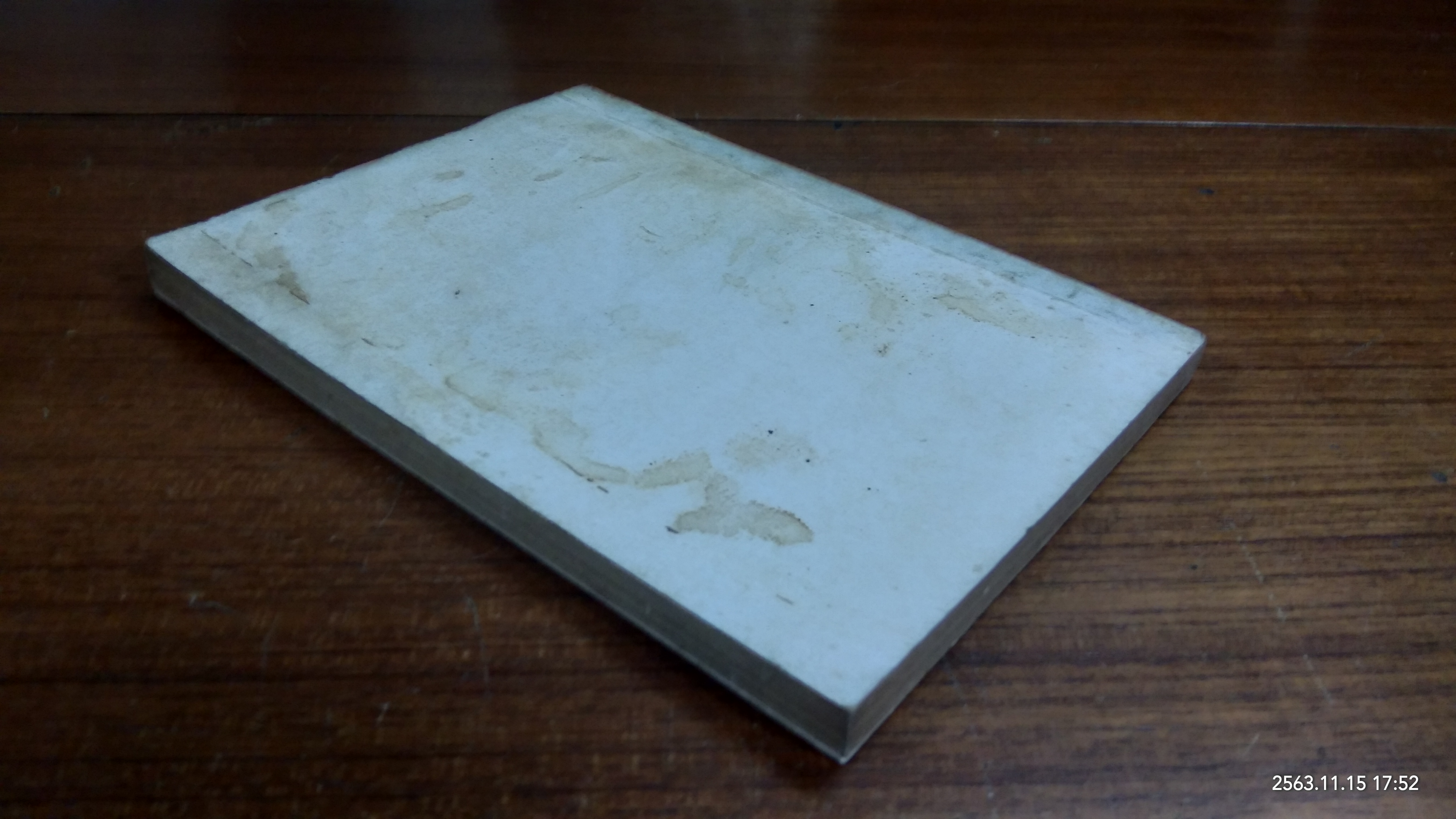 คำแนะนำและวิธีการเล่นกรีฑา / องค์การส่งเสริมกีฬาแห่งประเทศไทย