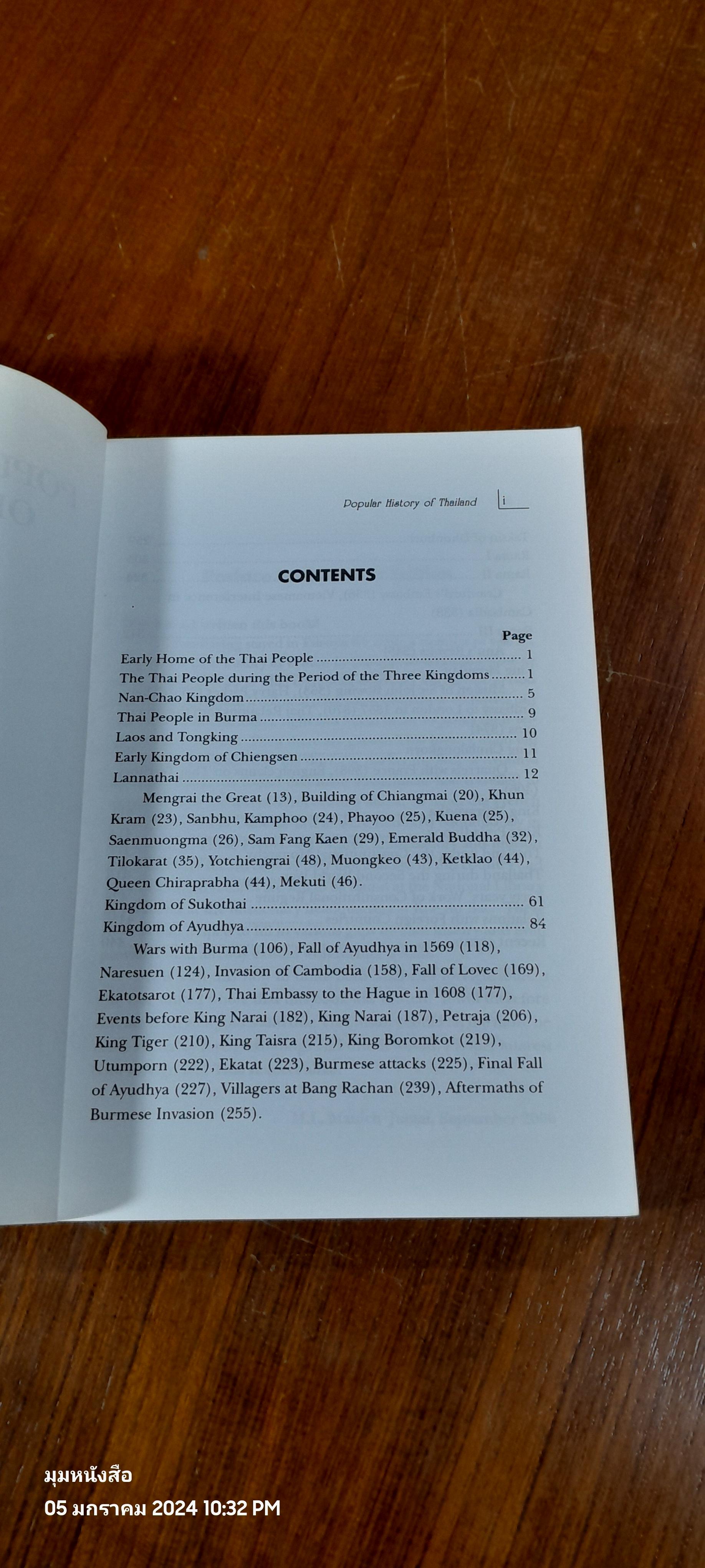 POPULAR HISTORY OF THAILAND / M.L. MANICH JUMSAI