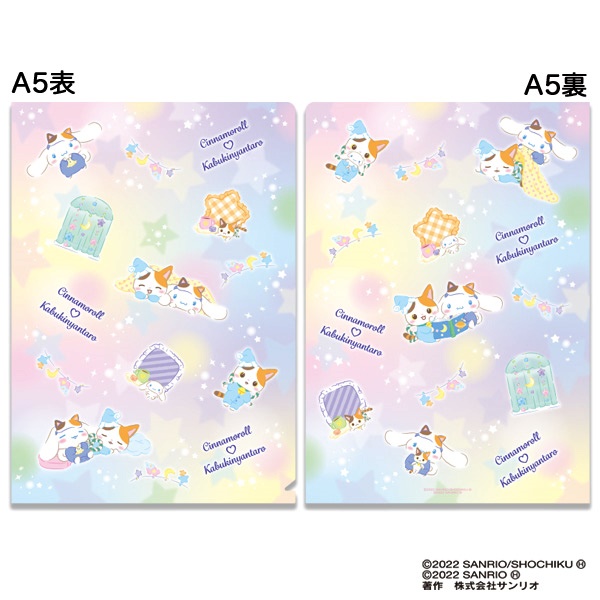 Set แฟ้ม A4 & A5 Cinnamoroll x Kabuki Nyantaro (Sanrio Japan Limited)