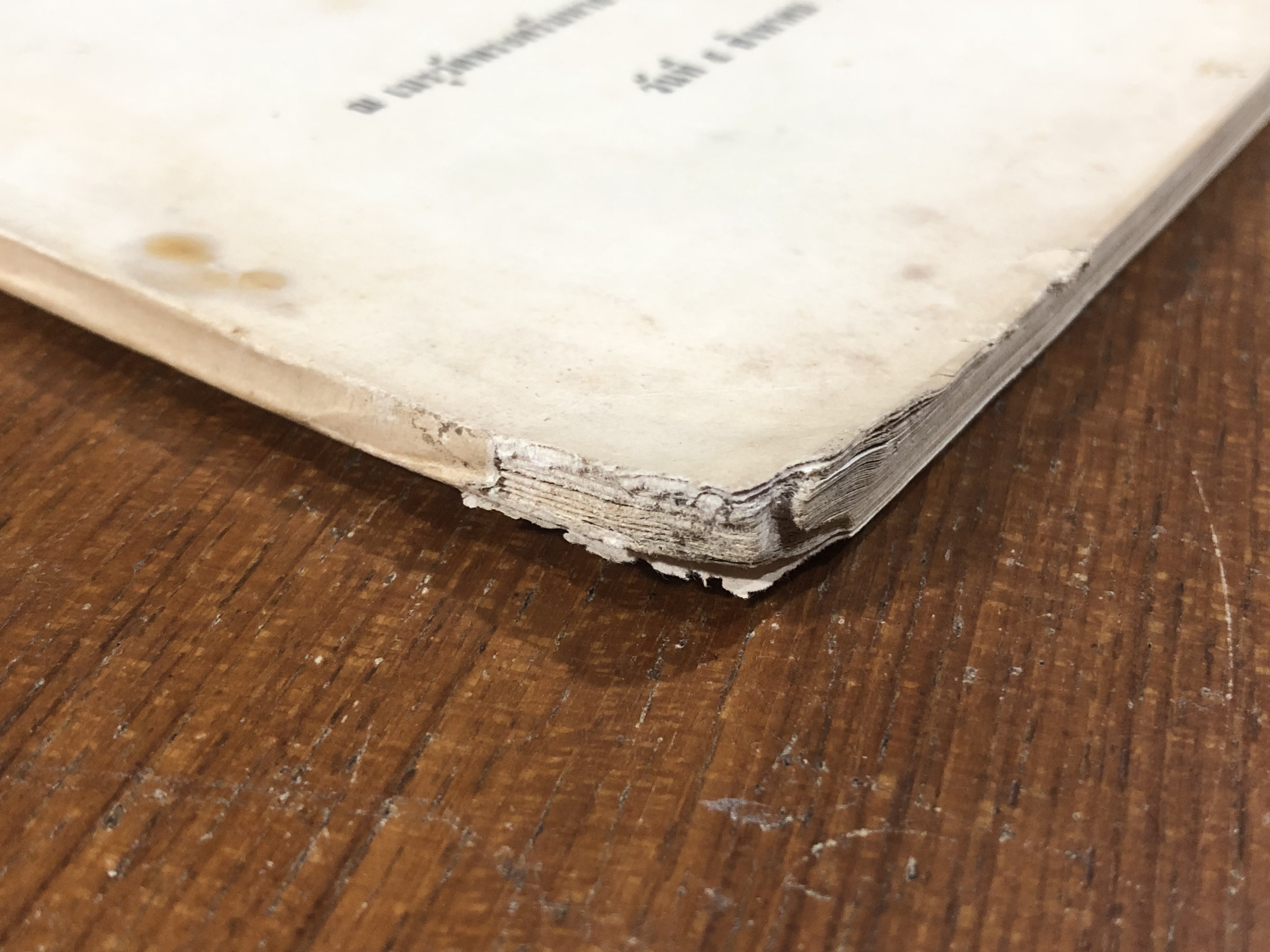 ปกิณกะวิทยาการ : อนุสรณ์ในงานฌาปนกิจศพ นางสุทธิพัสดุ์รณการ (ชอุ่ม โกมลปาณิก) (สภาพไม่สมบูรณ์)