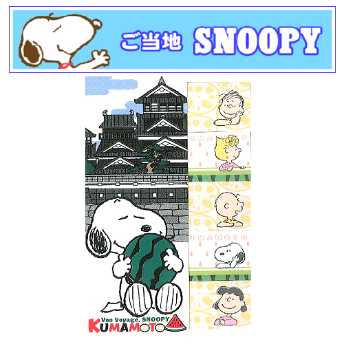 เซ็ตสมุดฉีก & Sticky Index Note ลาย Snoopy Kumamoto (Limited) สมุดฉีกขนาด 15 x 10 ซม. มี 2 ลาย รวม 100 แผ่น Sticky Note ขนาด 8 x 5.2 ซม. มี 30 แผ่น
