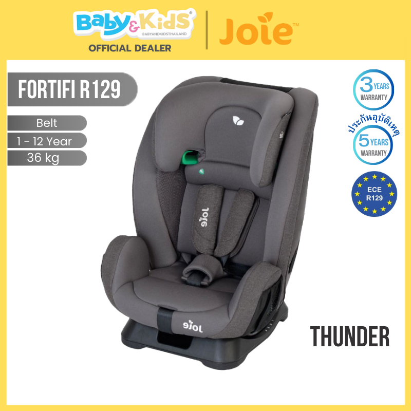 joie คาร์ซีทเด็กโต Fortifi R129 สี thunder