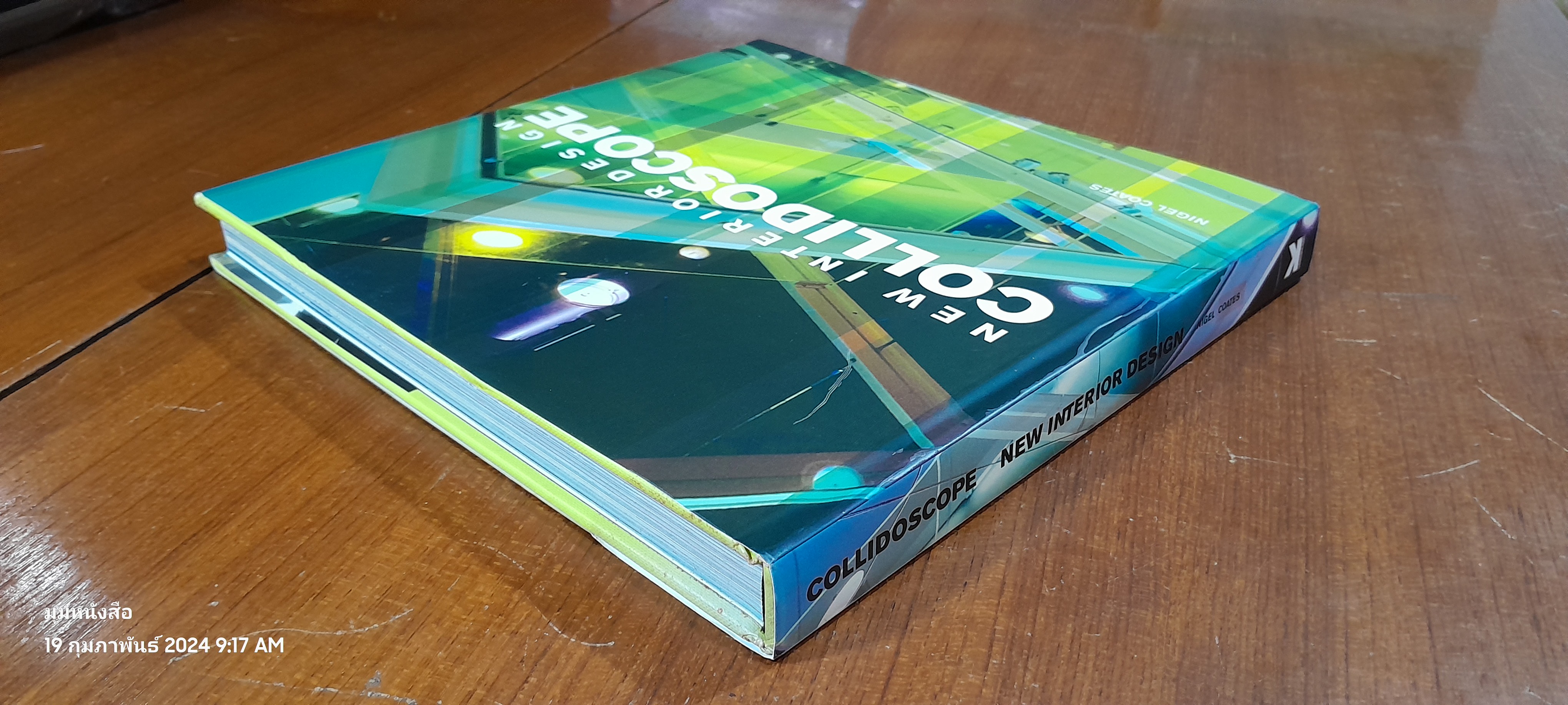 NEW INTERIOR DESIGN COLLIDOSCOPE / NIGEL COATES