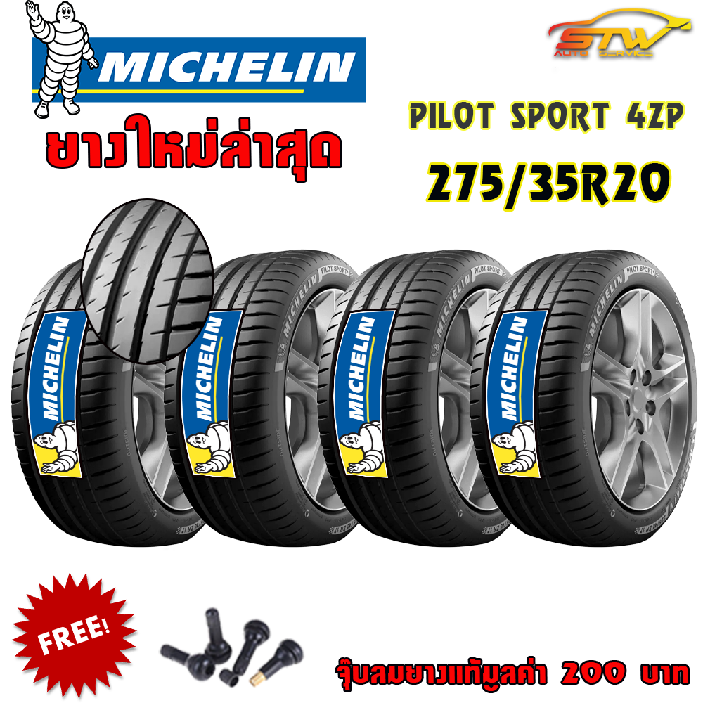 ยาง MICHELIN PILOT SPORT4 ZP 275/35R20 102Y (PS4) *RUN FLAT IT