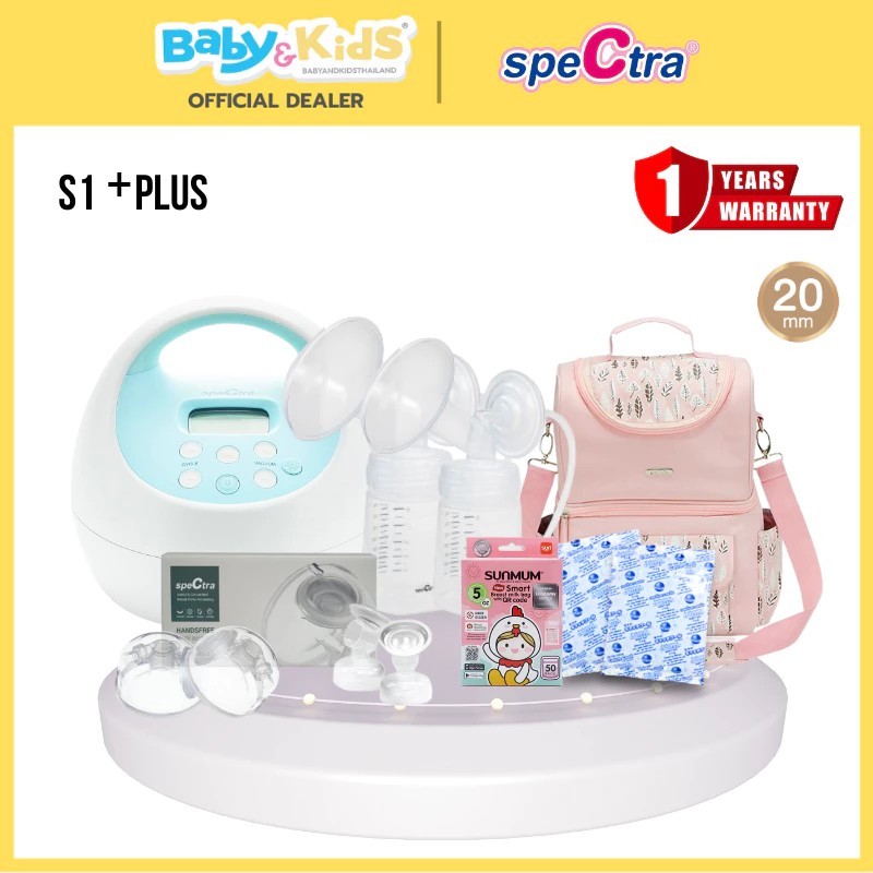 Spectra เครื่องปั๊มนม รุ่น S1 Plus + Handsfree Chitida Bag Frozen Leaf