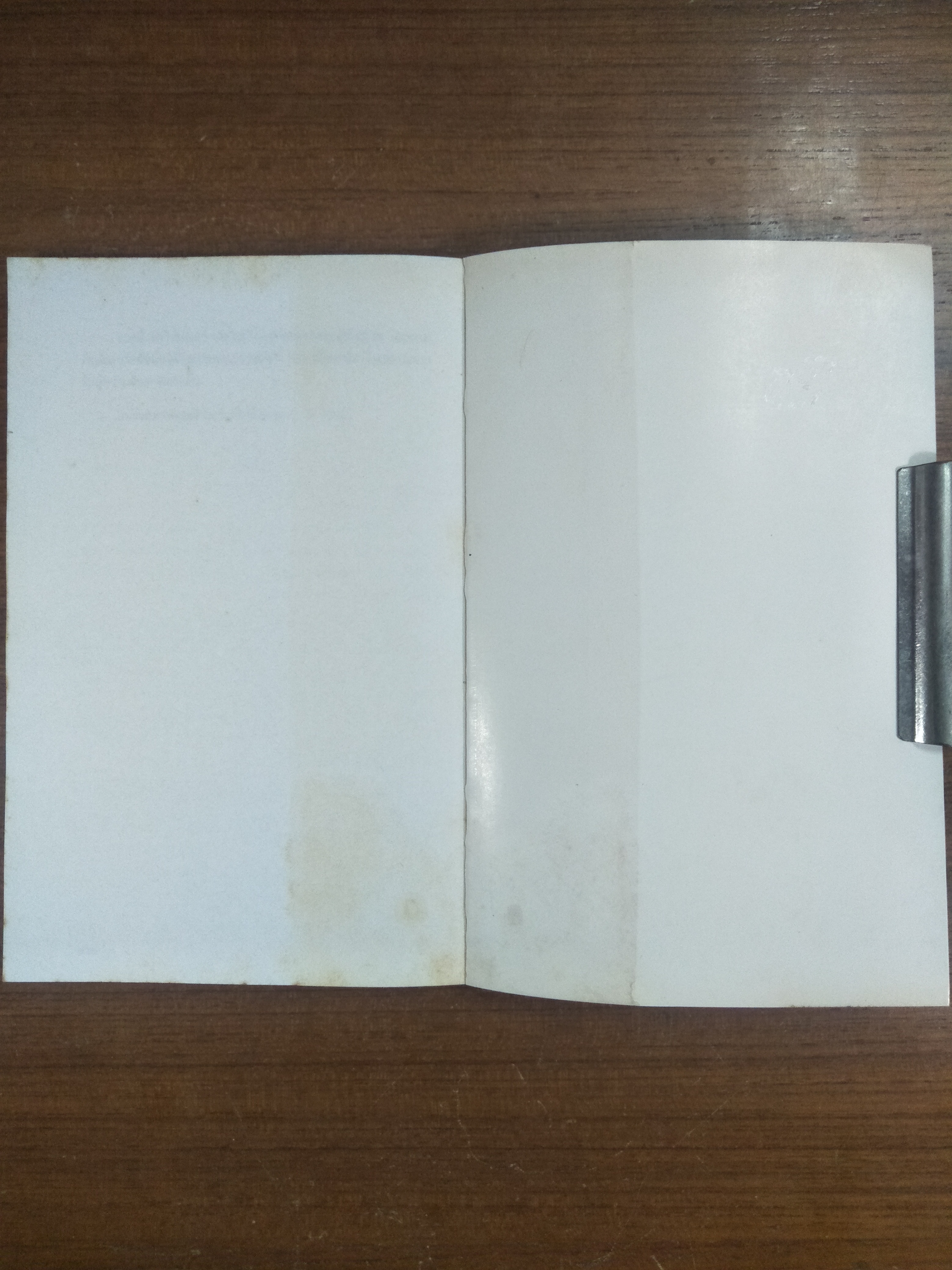 สมรรถภาพ / "ไชยวัฒน์"