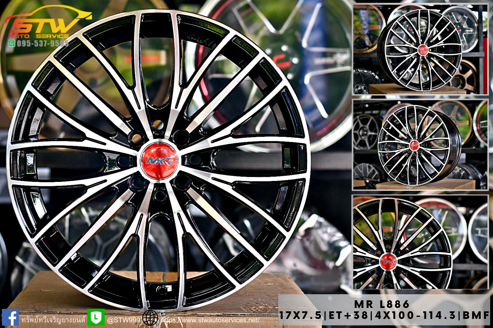 ล้อแม็กซ์ SAMURAI MR L886 ขอบ17นิ้ว ราคาพิเศษ