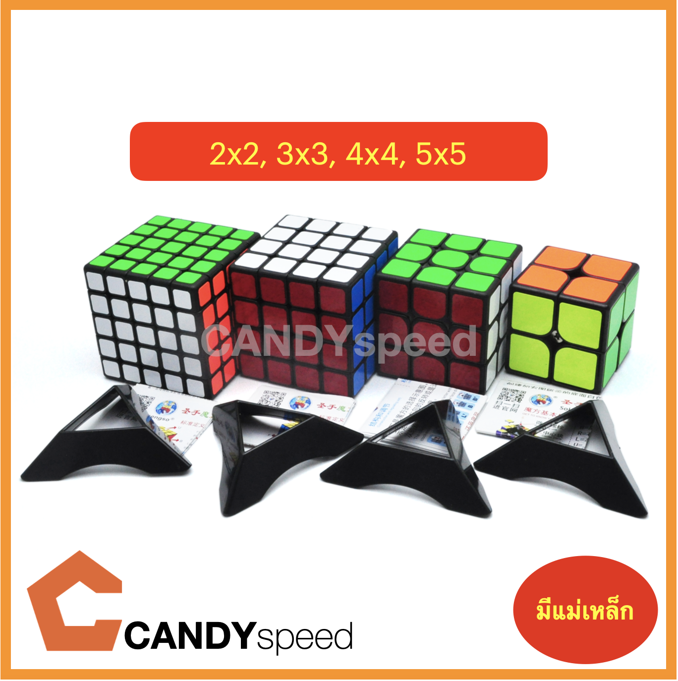 รูบิค Rubik Sengso Mr.M 2345 Gift Box Black มีแม่เหล็ก