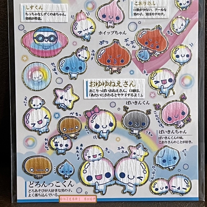 สติกเกอร์ Encyclopedia Sticker แบบ PukuPuku Awawa Chan ขนาด 20.5 x 9.5 x 0.1 ซม. เนื้อแบบกระดาษสาญี่ปุ่น