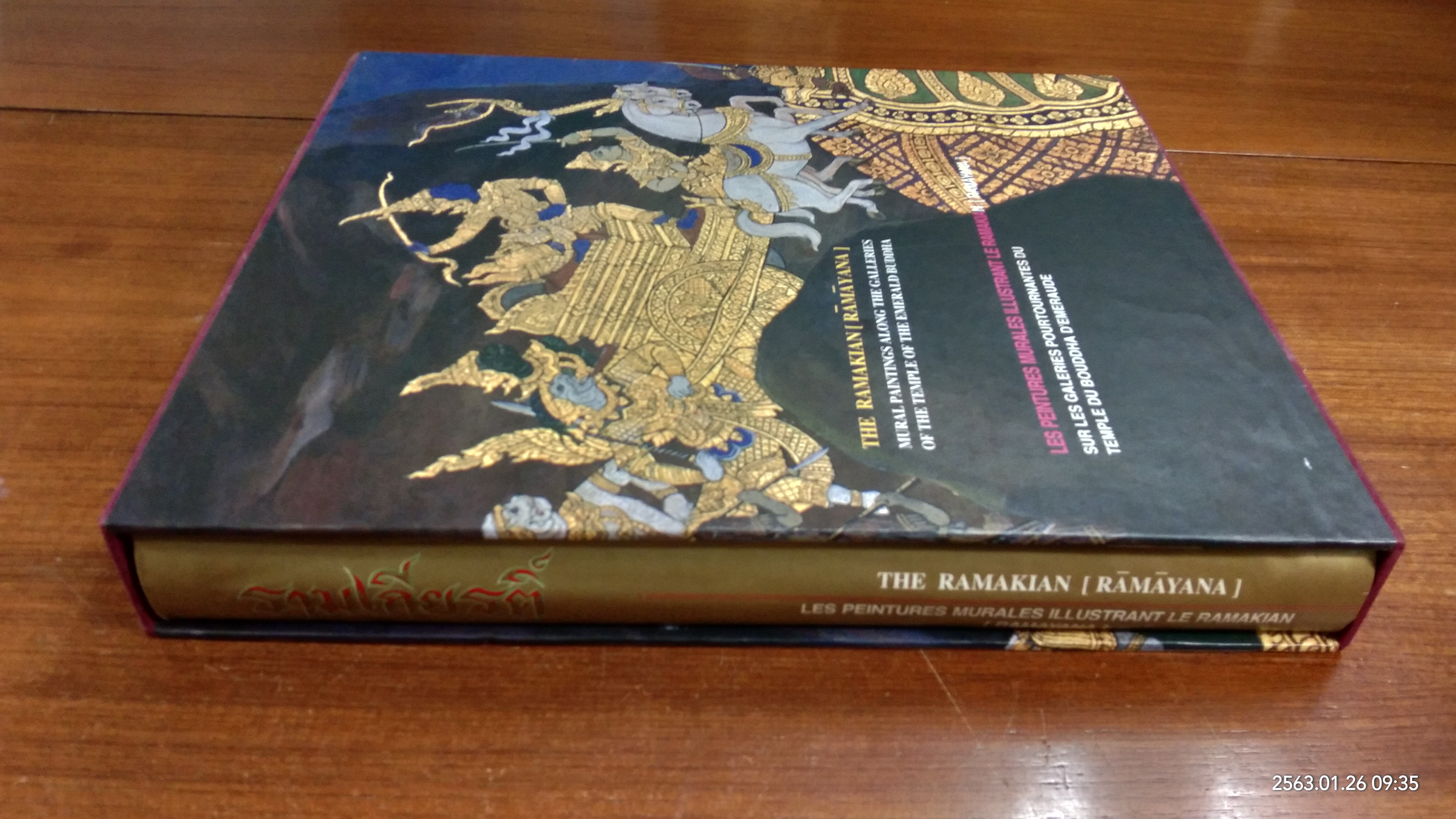 จิตรกรรมฝาผนัง เรื่อง รามเกียรติ์ รอบพระระเบียงวัดพระศรีรัตนศาสดาราม