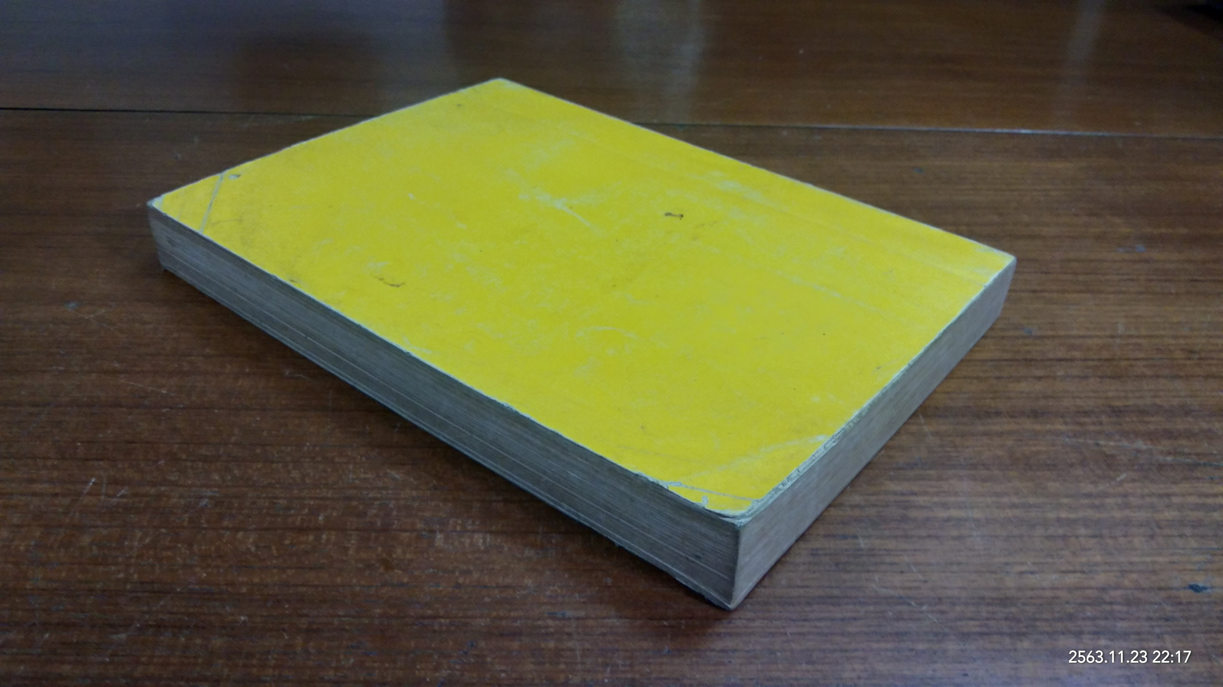 อนุสรณ์เนื่องในการเสด็จพระราชดำเนินกลับจากเยือนสหรัฐอเมริกา และ ยุโรป ๒๕๐๔ (สภาพไม่สมบูรณ์)