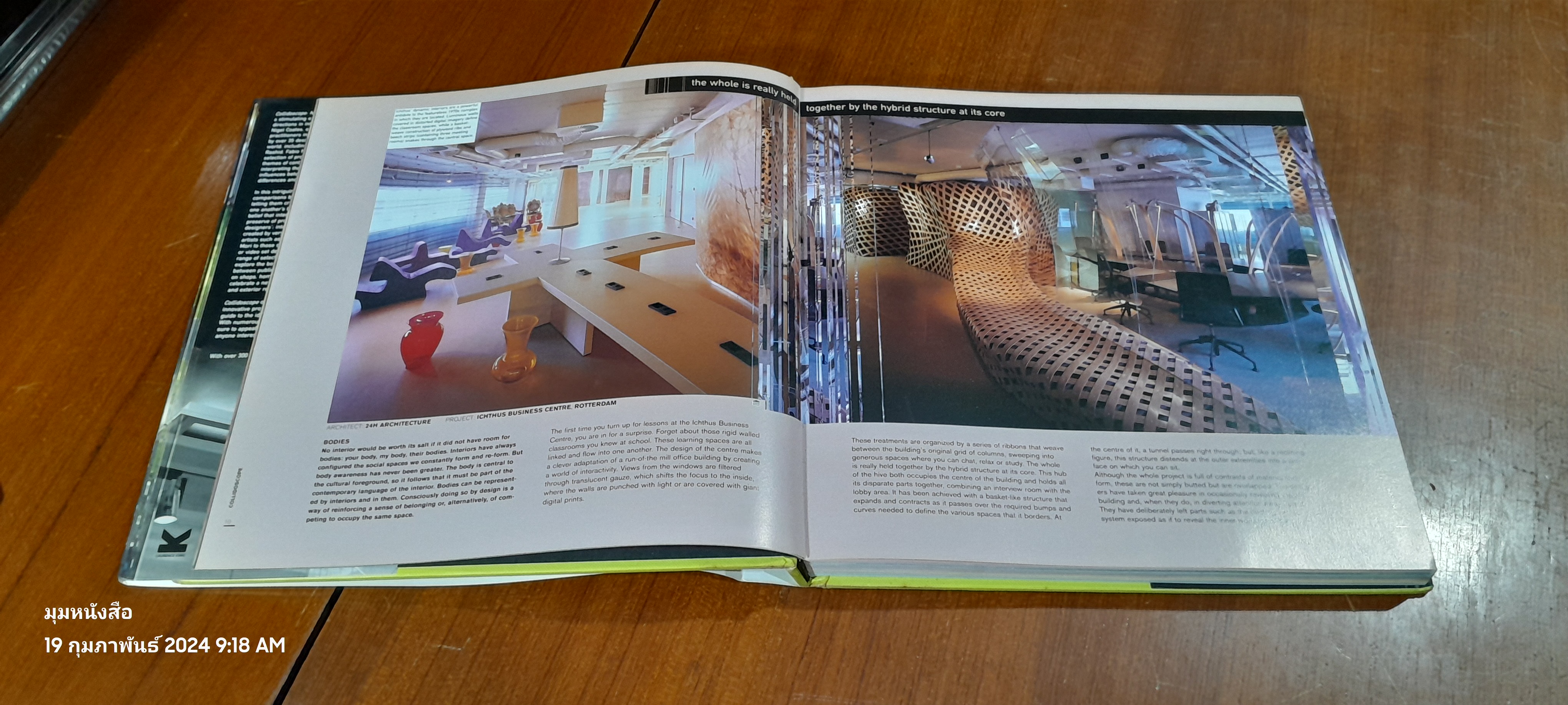 NEW INTERIOR DESIGN COLLIDOSCOPE / NIGEL COATES