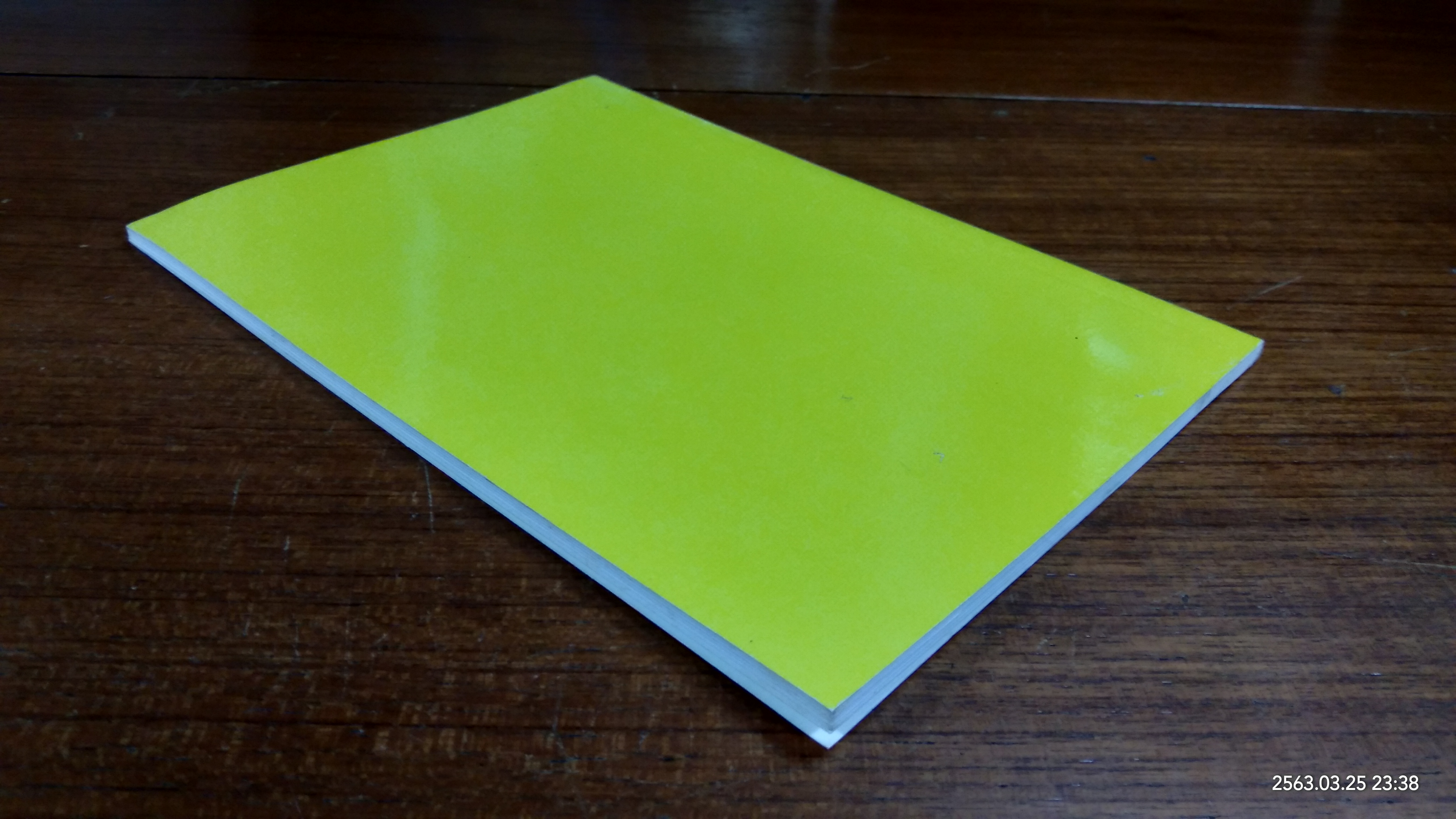 "สติ" ด้วยภาษาง่ายๆ / ภันเต คุณารัตนา มหาเถระ