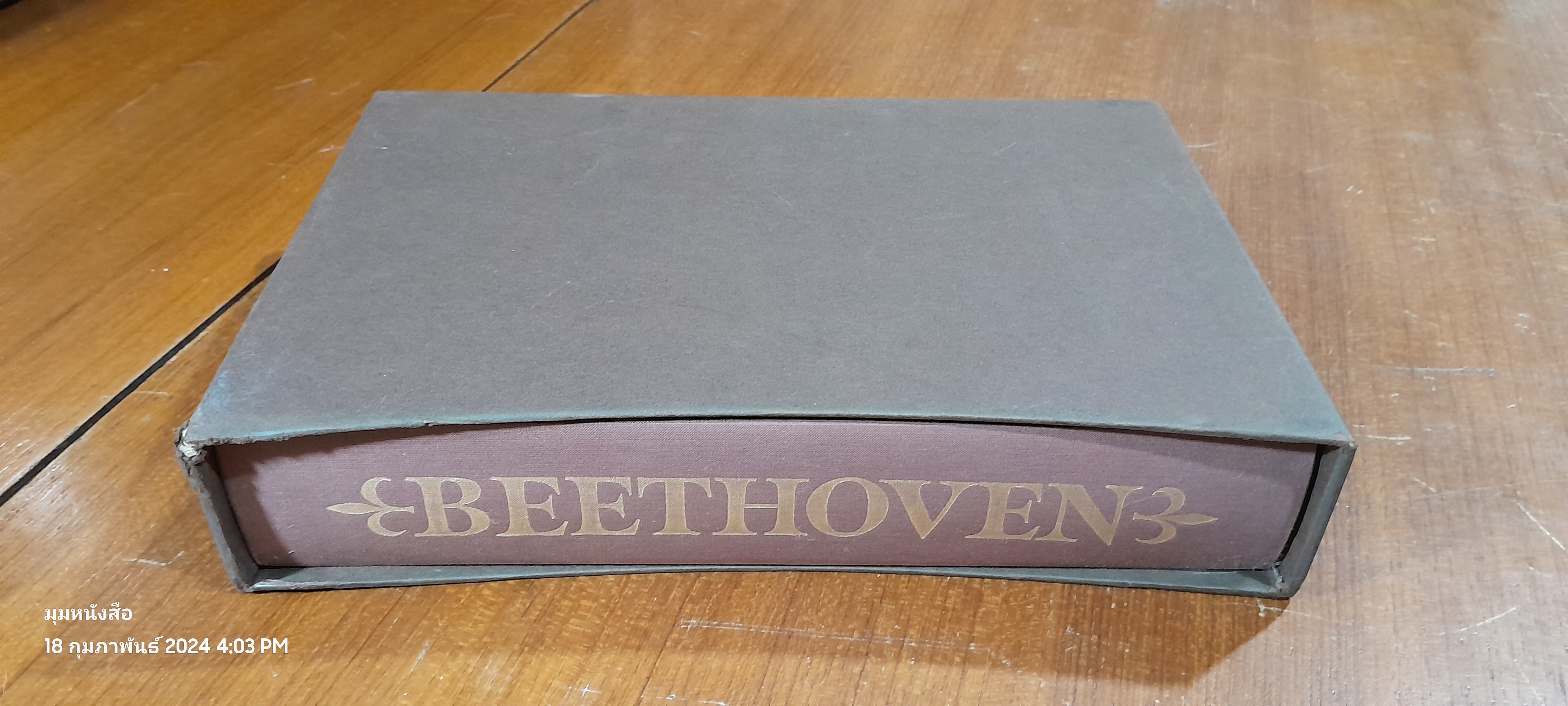 LIFE OF BEETHOVEN / ELLIOT FORBES