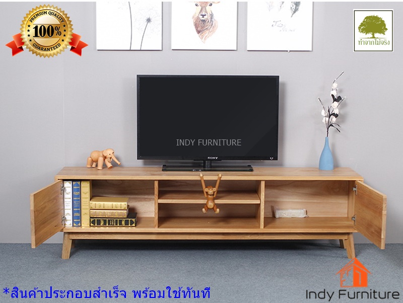 ตู้วางทีวีไม้ยางพารา รุ่น Bio-B120 สีธรรมชาติ