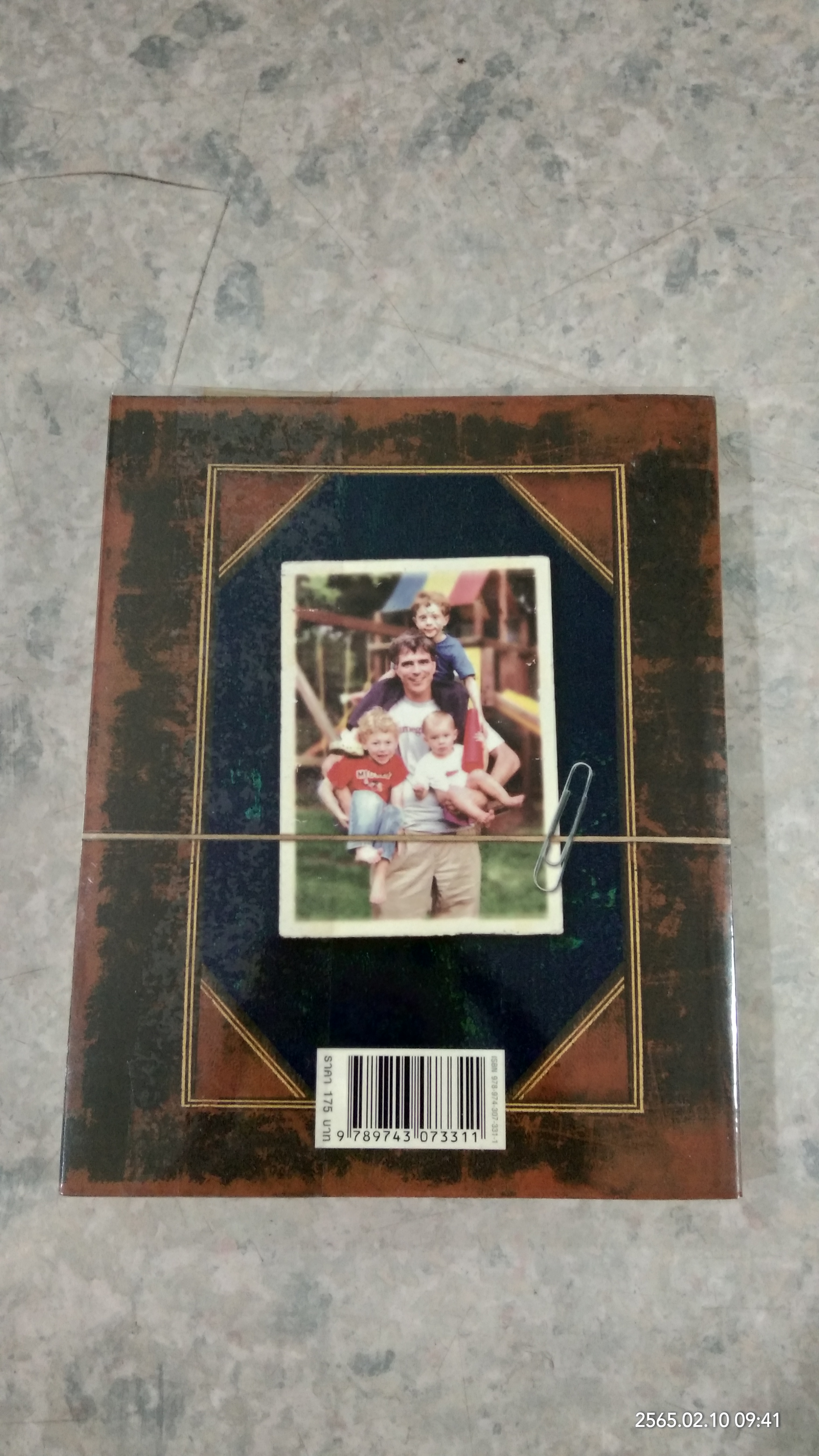 เดอะลาสต์เลกเชอร์ / แรนดี เพาช์