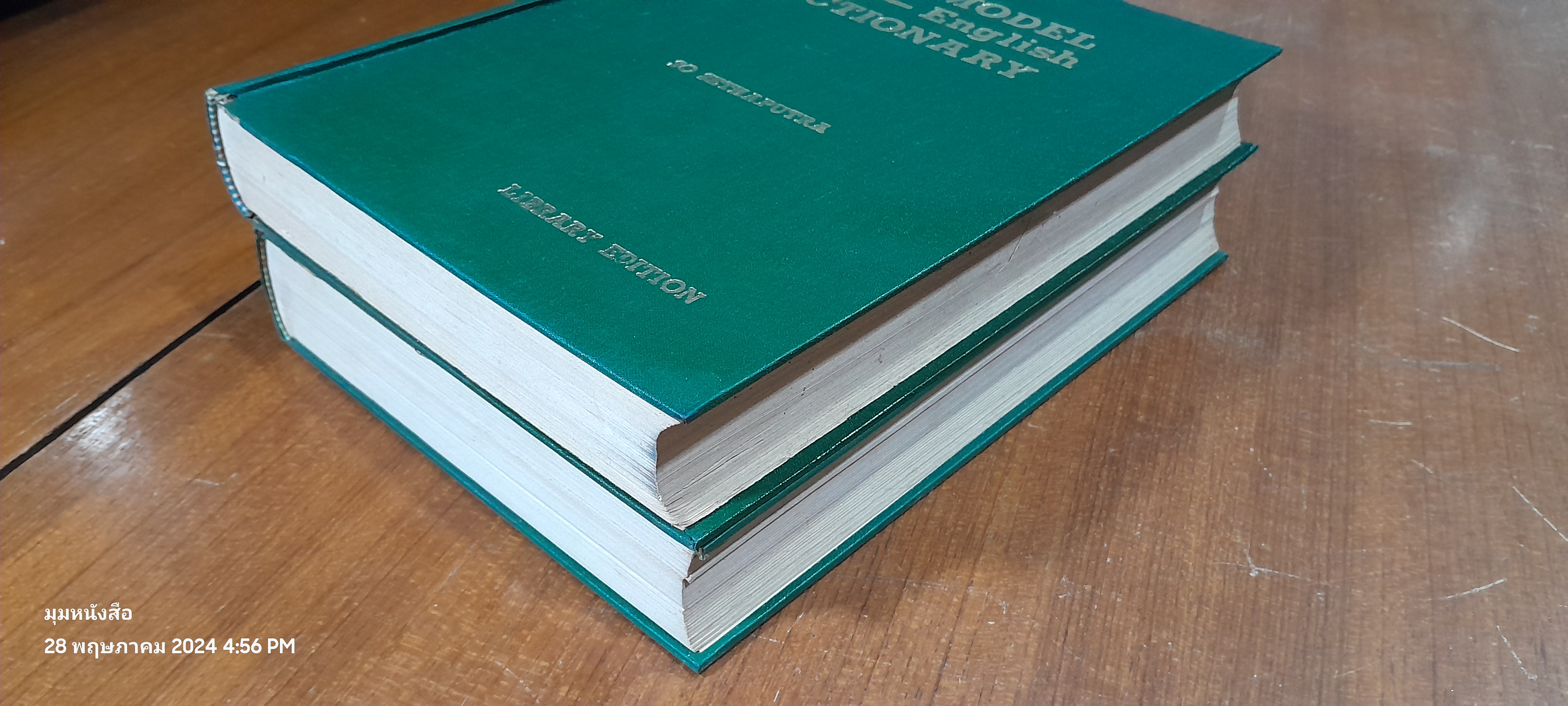 NEW MODEL Thai - English DICTIONARY / SO SETHAPUTRA (เล่ม1สภาพไม่สมบูรณ์)