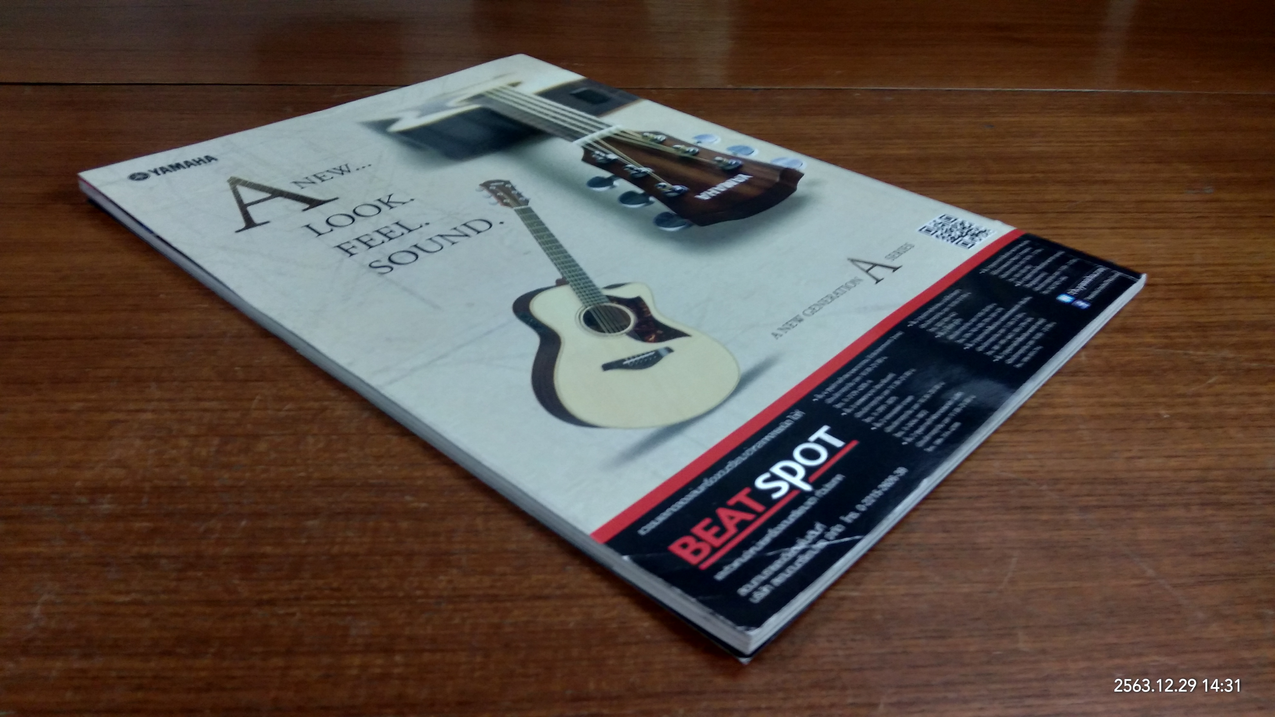 Guitarist ฉบับภาษาไทย ฉบับที่ 26