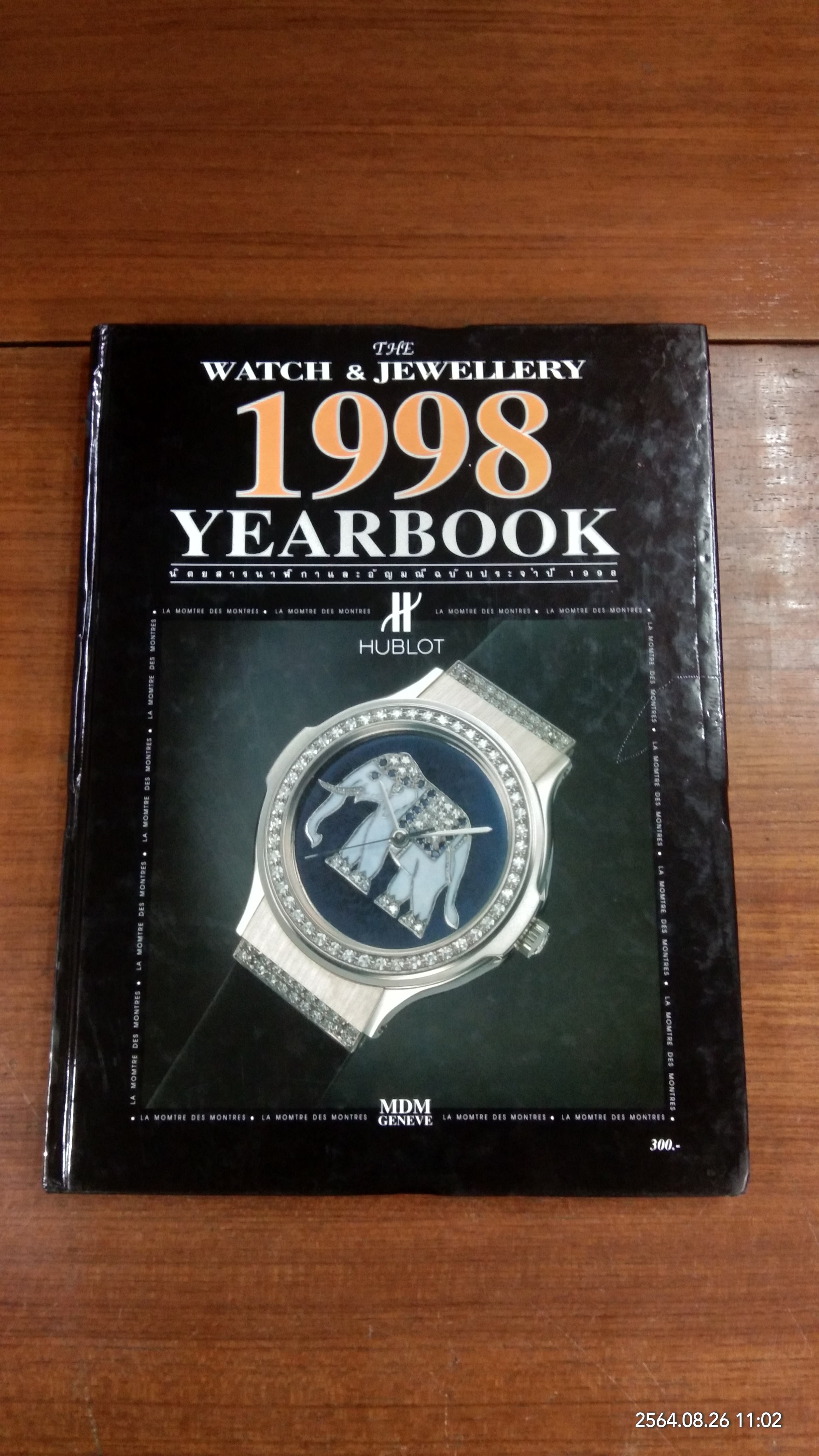 THE WATCH & JEWELLERY YEAR BOOK 1998