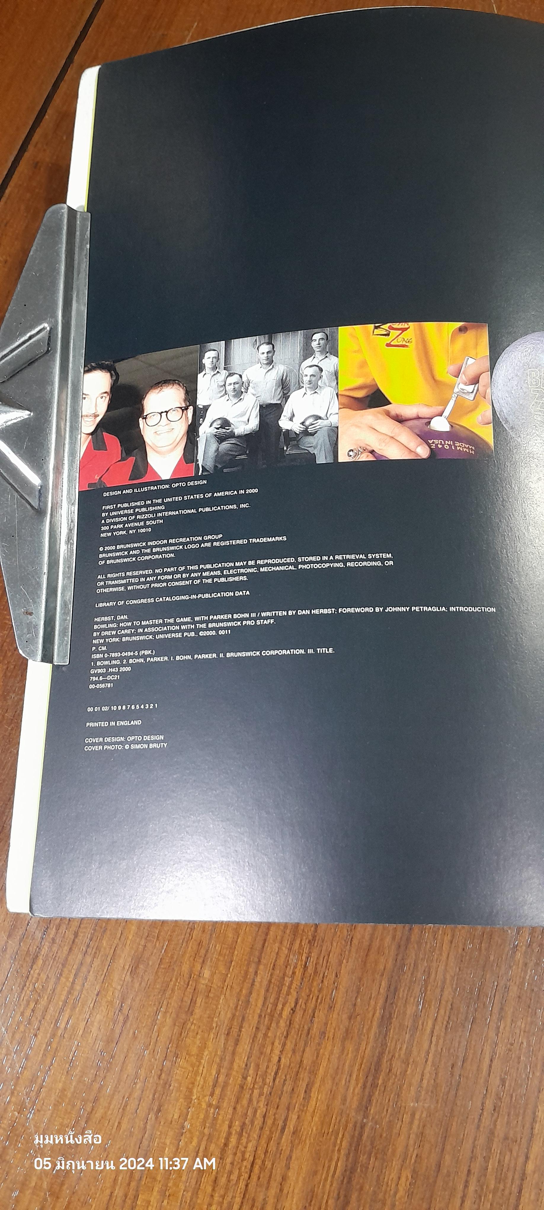 BOWLING : HOW TO MASTER THE GAME BY PARKER BOHN III