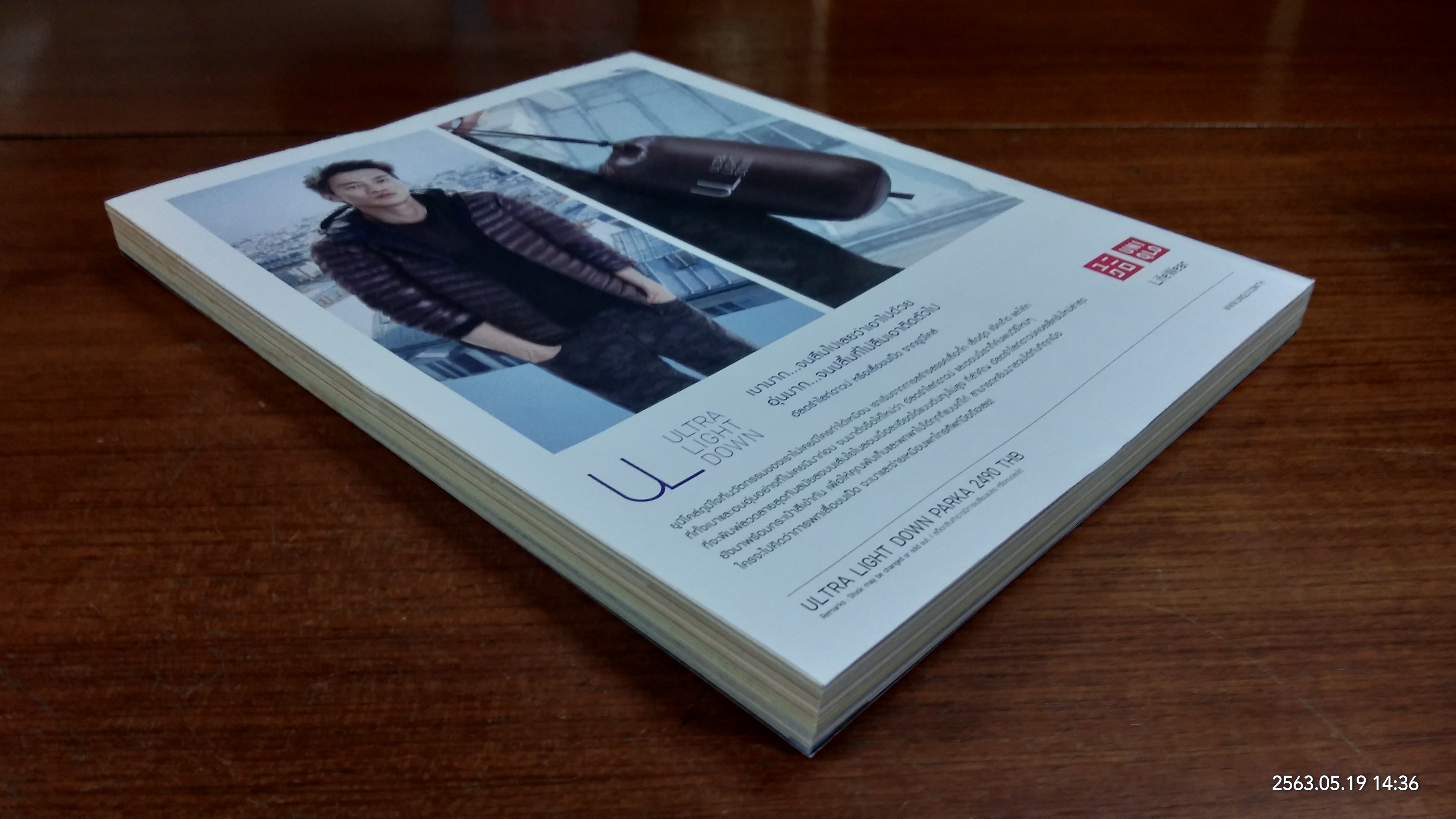 a day : ฉบับที่ 159