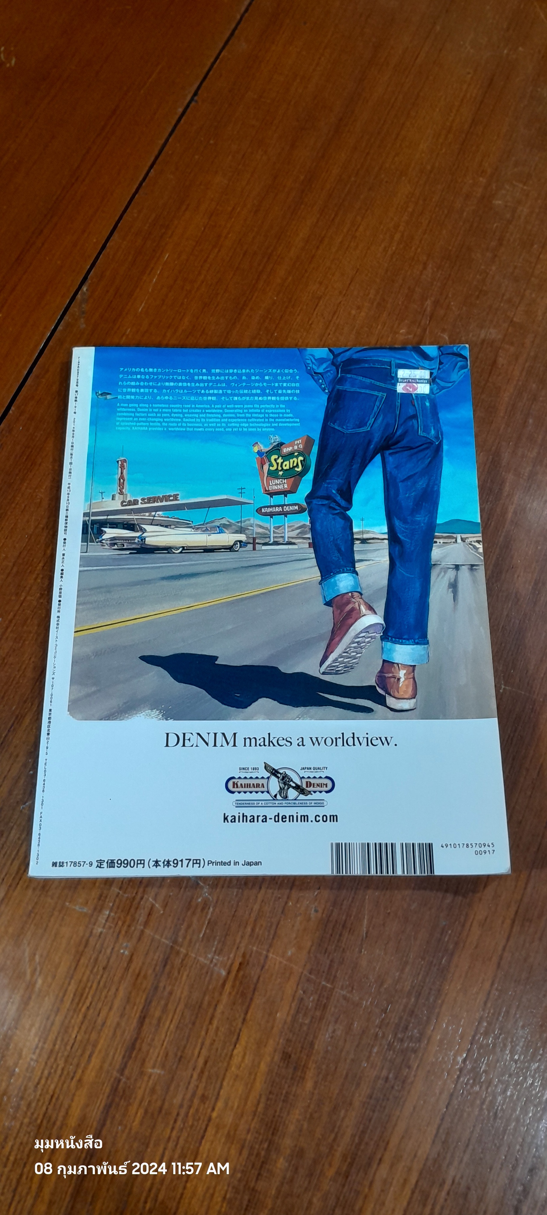 Free & Easy (9) : September 2014, Vol.17 No.191