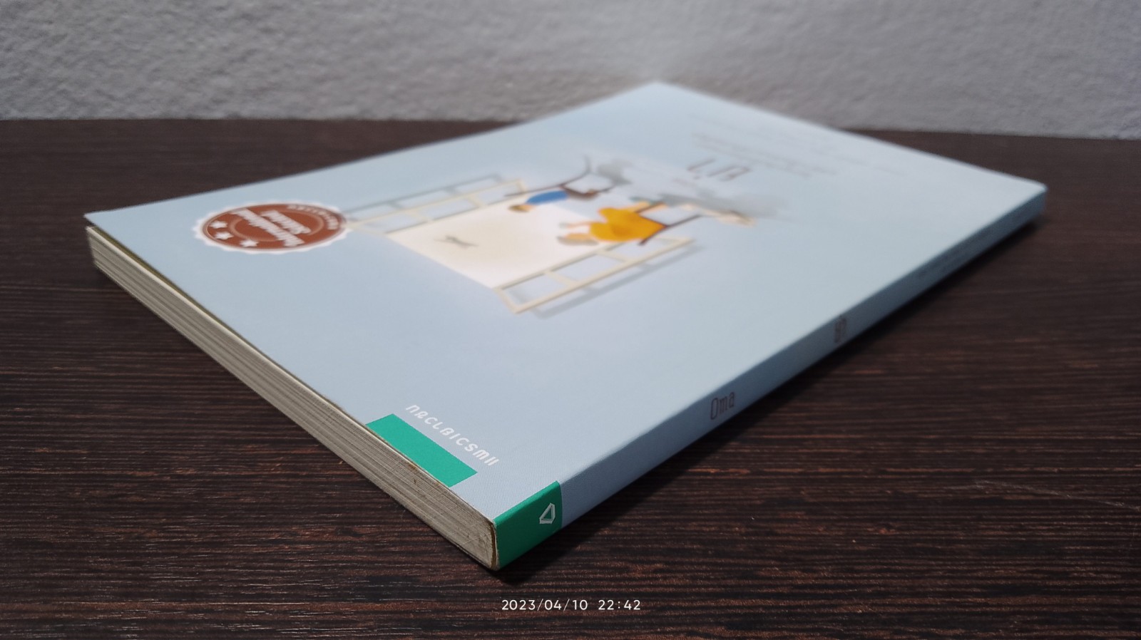 ย่า / เปเตอร์ แฮร์ทลิ่ง