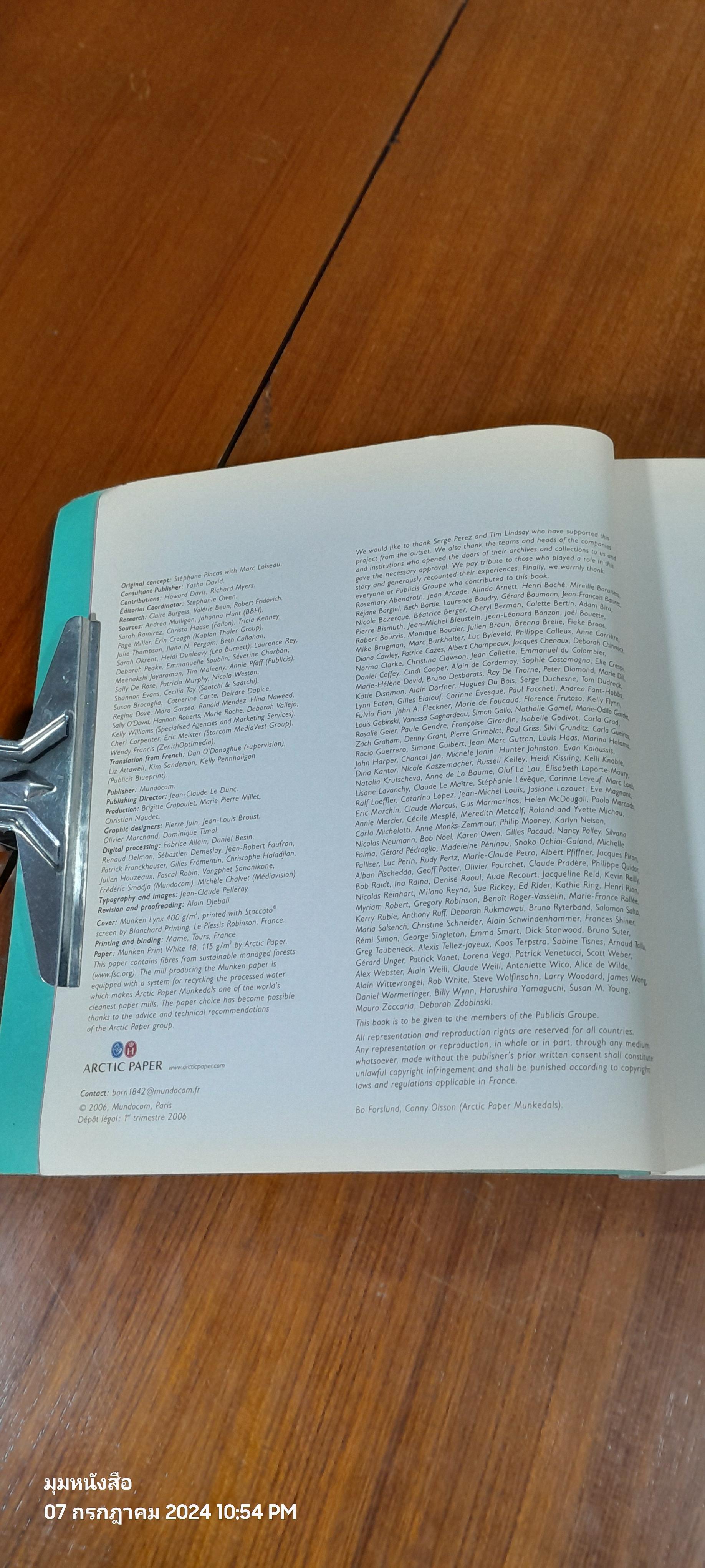 Born in 1842 : A History of Advertising