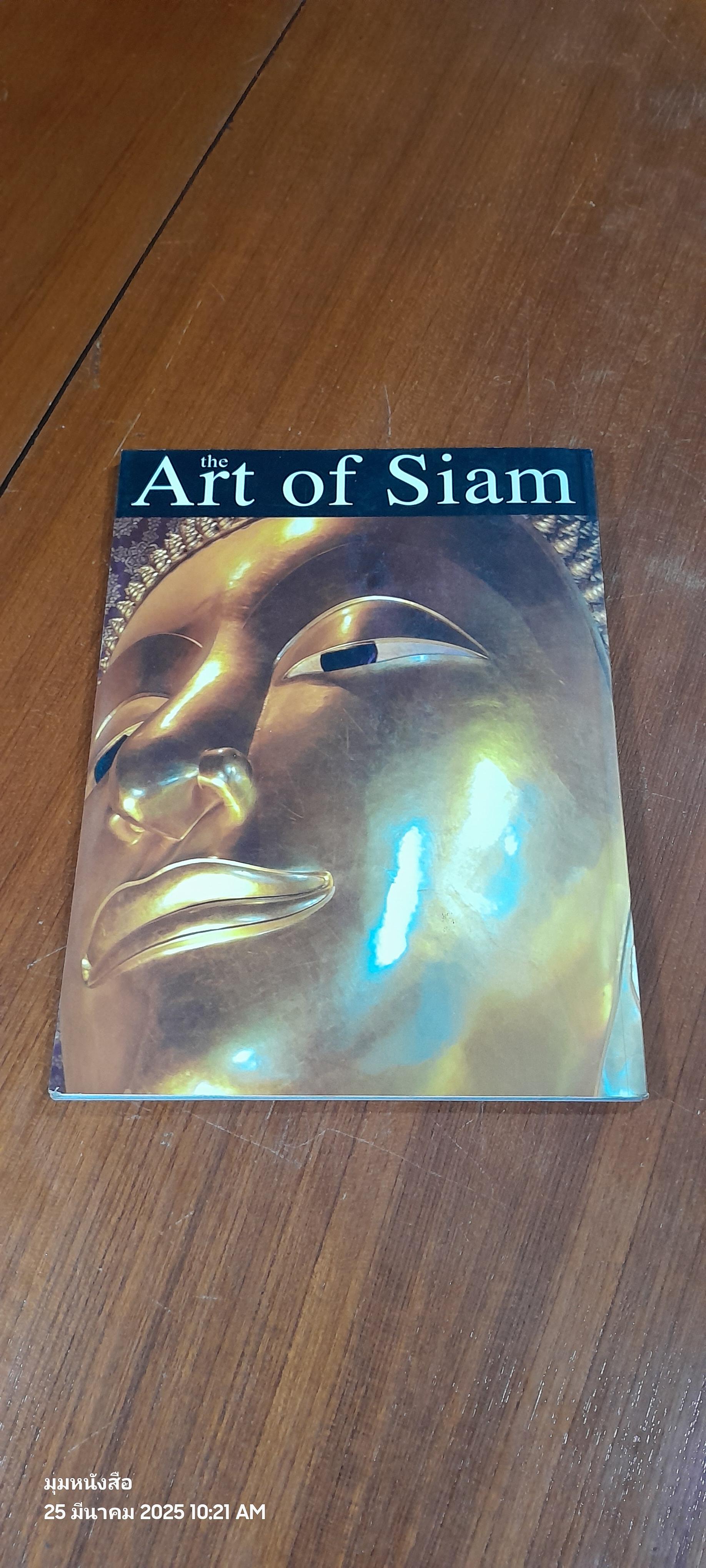 The Art of Siam No.33