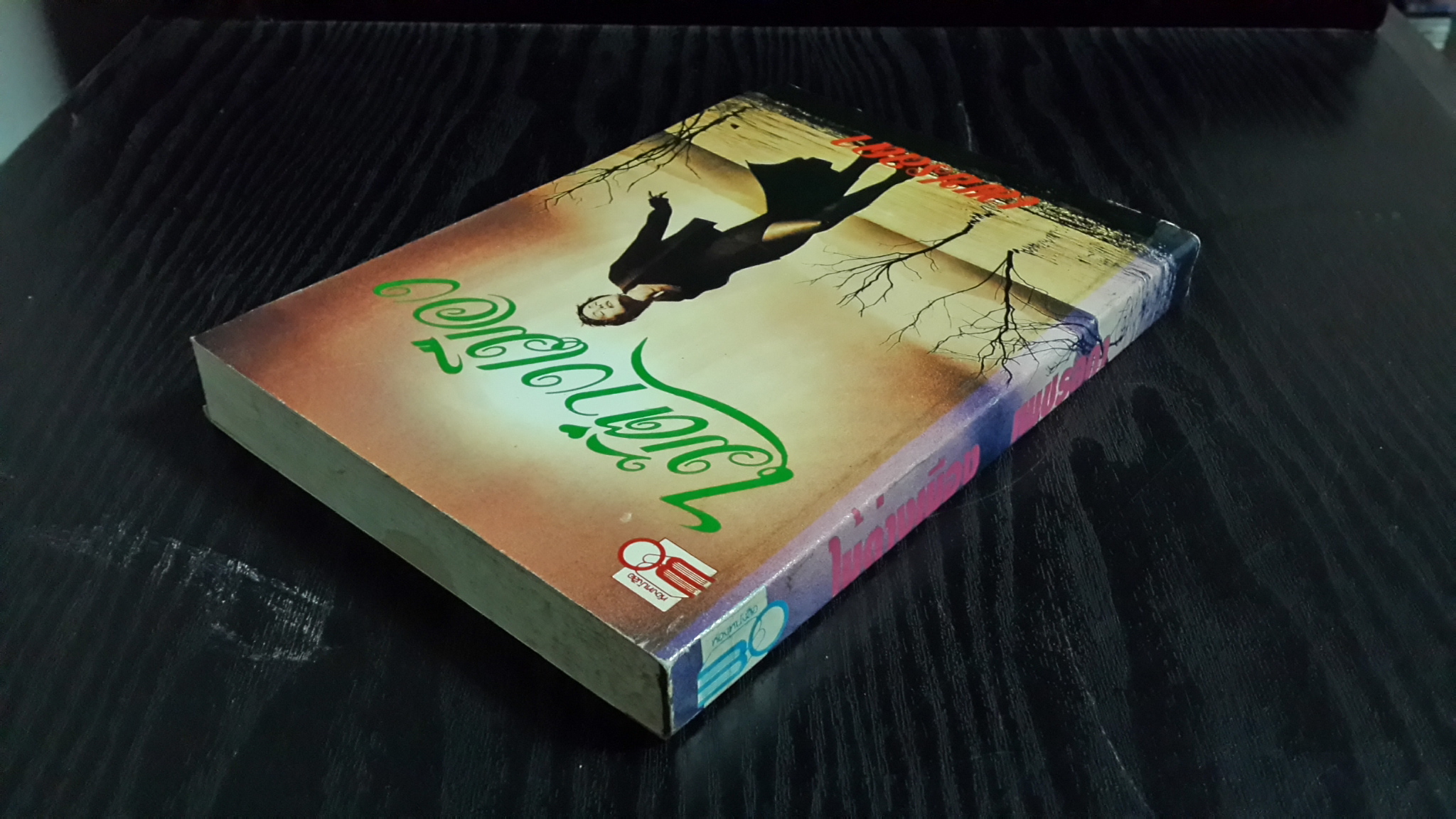 ไม้ต่างเมือง / เพชรลดา