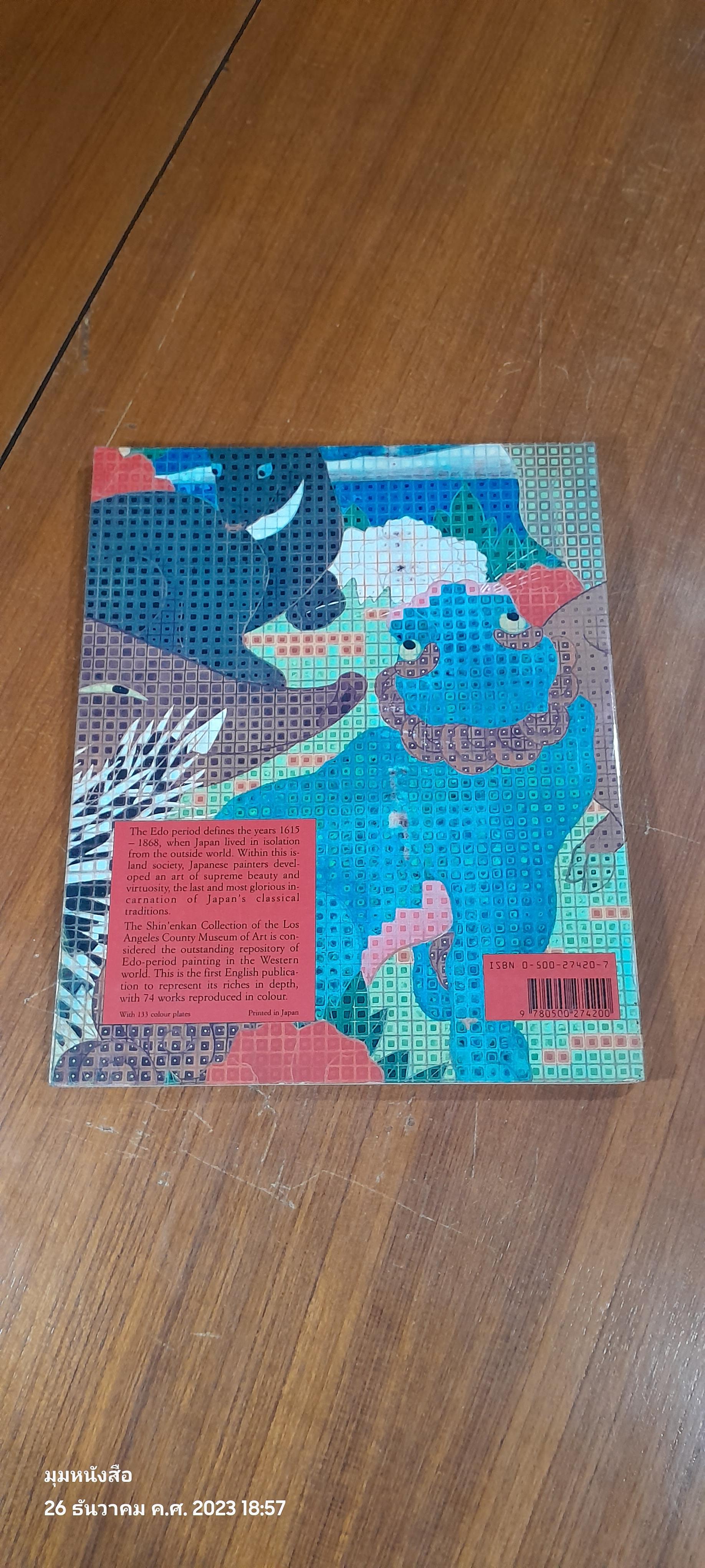 JAPANESE PAINTINGOF THE EDO PERIOD