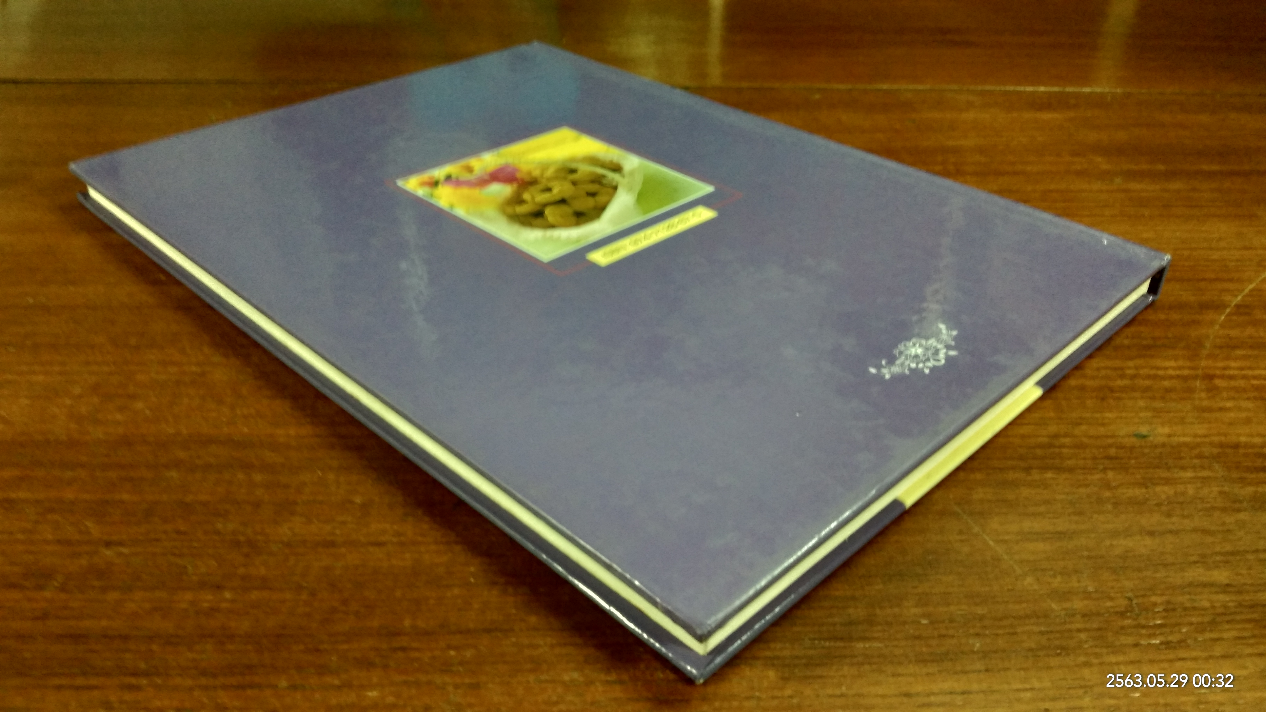 ยูไนเต็ดบุ๊คส์ : คุกกี้