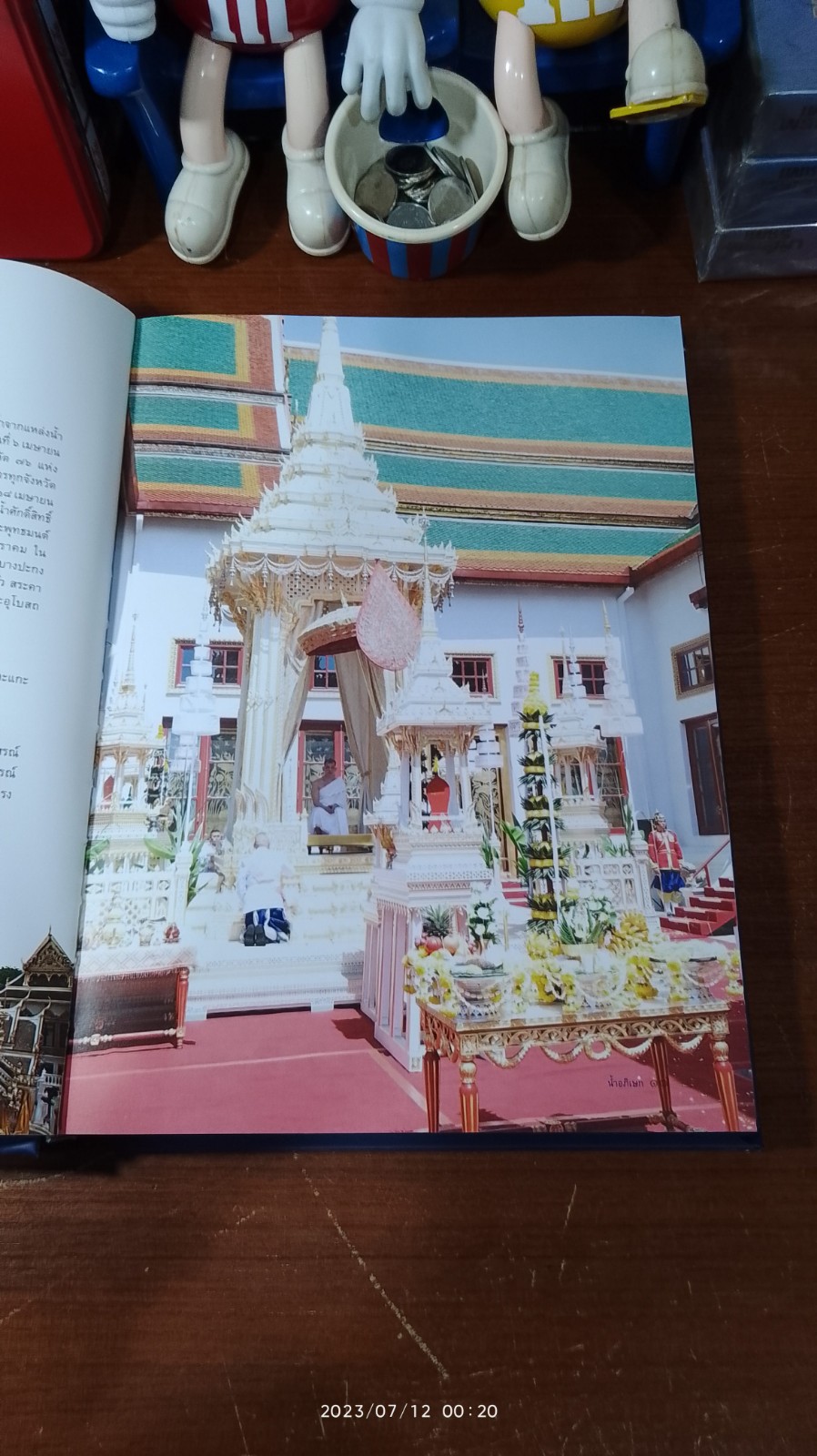 น้ำอภิเษก พระราชพิธีบรมราชาภิเษก พุทธศักราช ๒๕๖๒ (สภาพไม่สมบูรณ์)