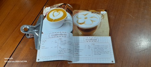 กาแฟ เครื่องดื่ม และเบเกอรี่เงินล้าน / แม่บ้าน