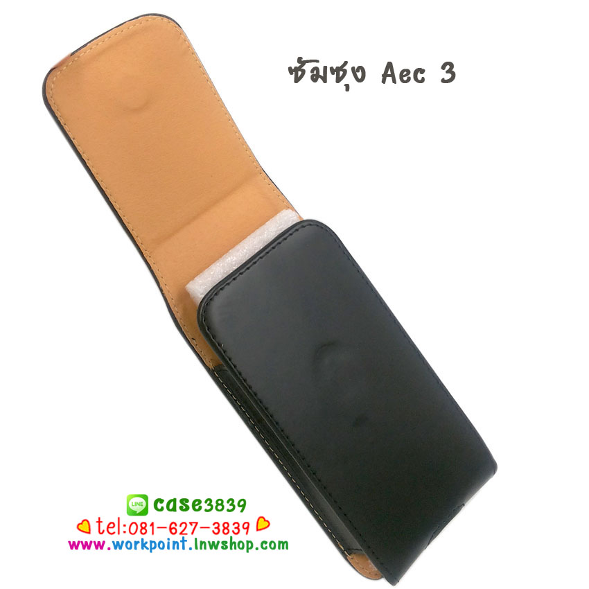 เคสเหน็บเข็มขัด ซัมซุง Ace 3 แนวตั้ง