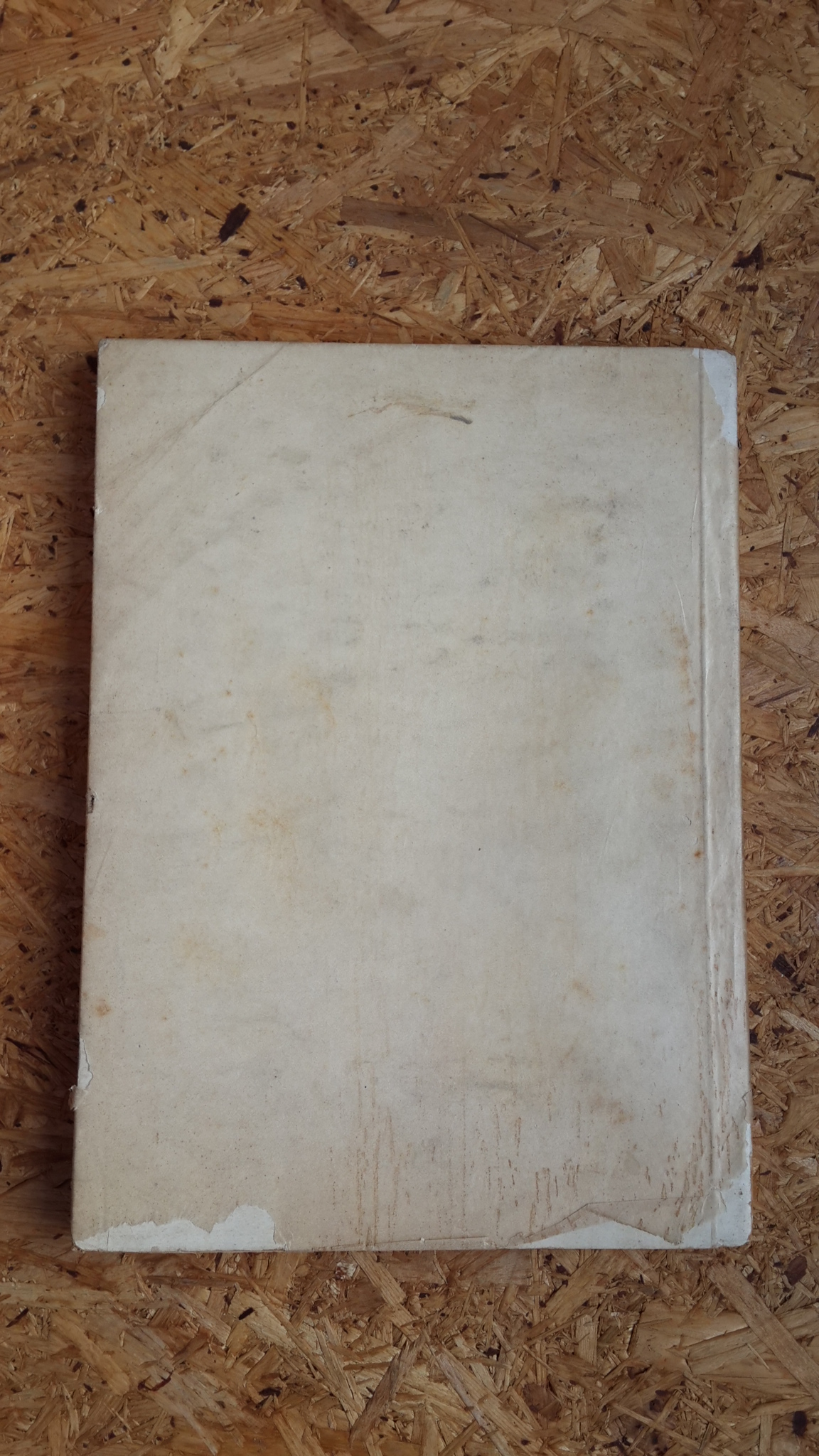 อนุสรณ์ในงานพระราชทานเพลิงศพ พลโท สุข เปรุนาวิน