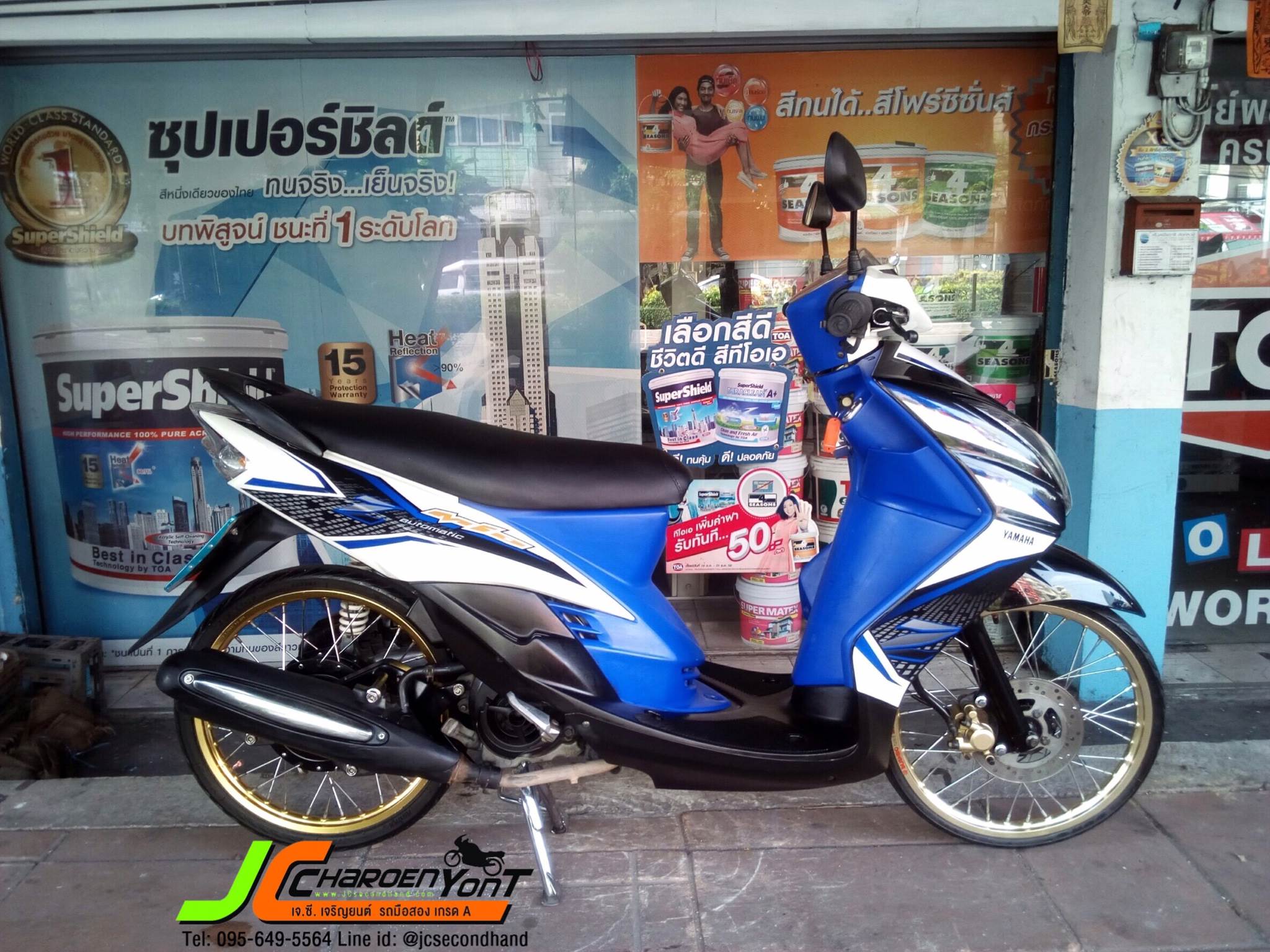 มีมากันอีกแล้ว "รถบ้านขนานแท้" Yamaha MIO2ตา มีสวิงอาร์มมาด้วย ตัวรถจดทะเบียนกลางปี 52 สภาพดีน่าใช้ เครื่องดีเงียบๆ แน่นๆ ไม่แต่ง