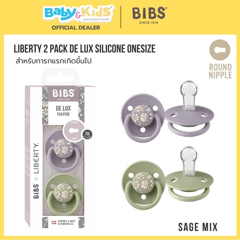 Bibs จุกหลอก Silicone ทรงกลม Bibs x Liberty / 2 รุ่น De Lux One size Capel Sage Mix
