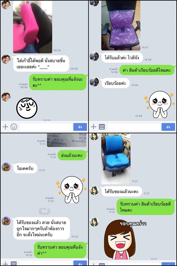 ที่พิงหลัง เบาะรองหลัง หมอนพิงหลัง หมอนรองนั่ง