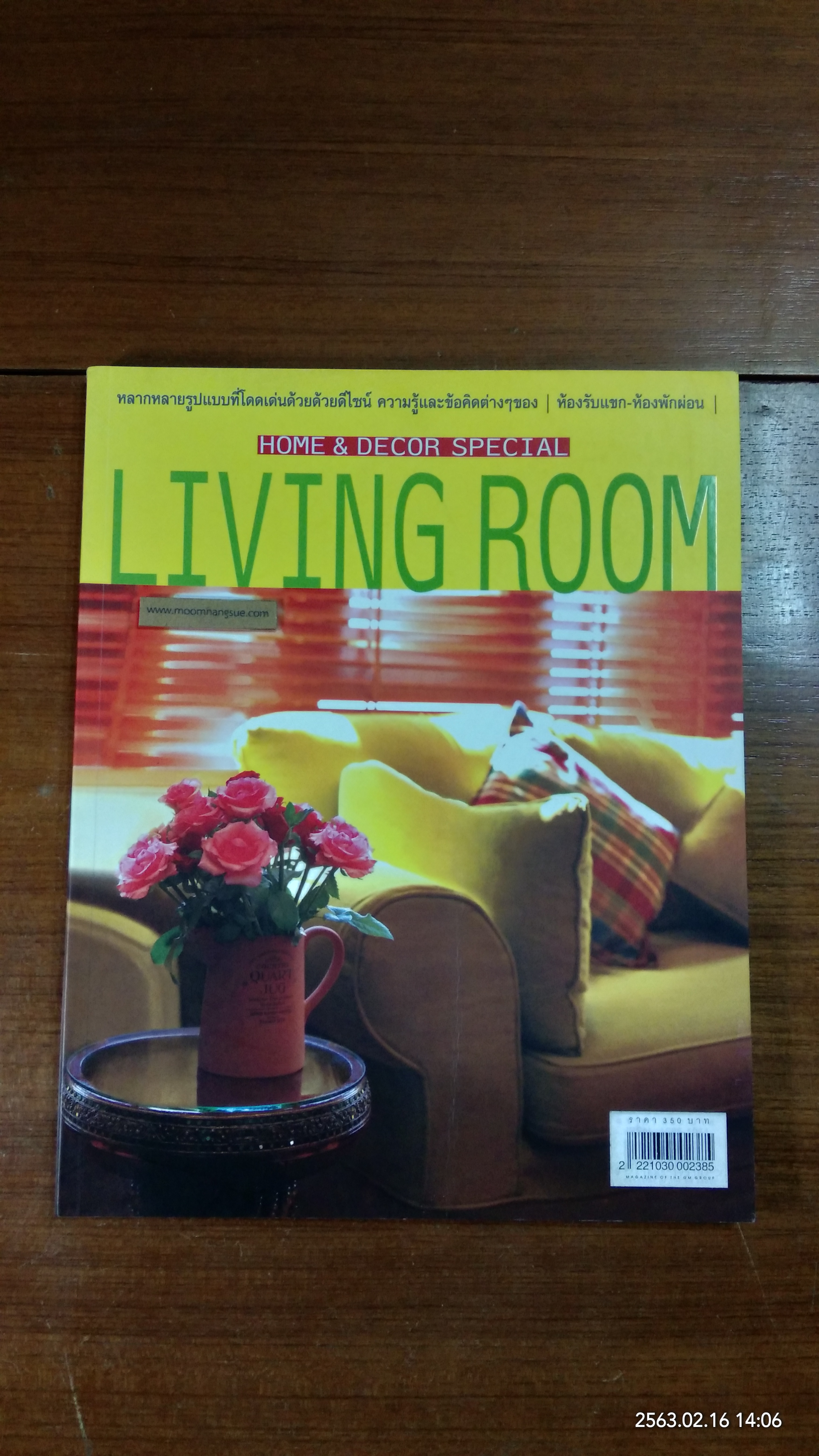 HOME & DECOR SPECIAL : LIVING ROOM