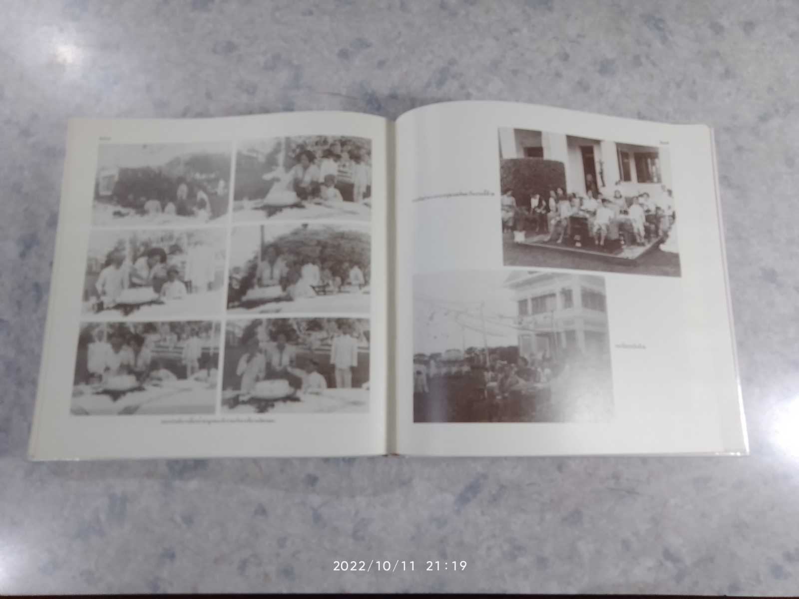 เจ้านายเล็กๆ - ยุวกษัตริย์ (เล่มใหญ่ปกแข็งไม่มีใบหุ้มปก) / กัลยาณิวัฒนา