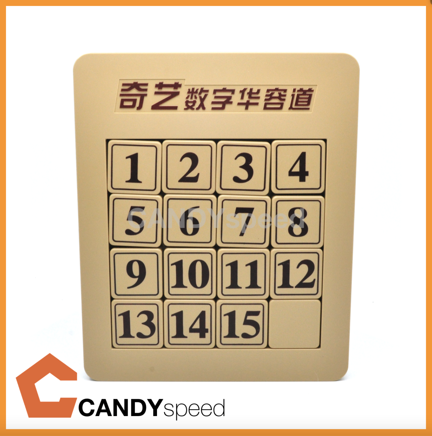 QiYi Klotski Puzzle Hi-End