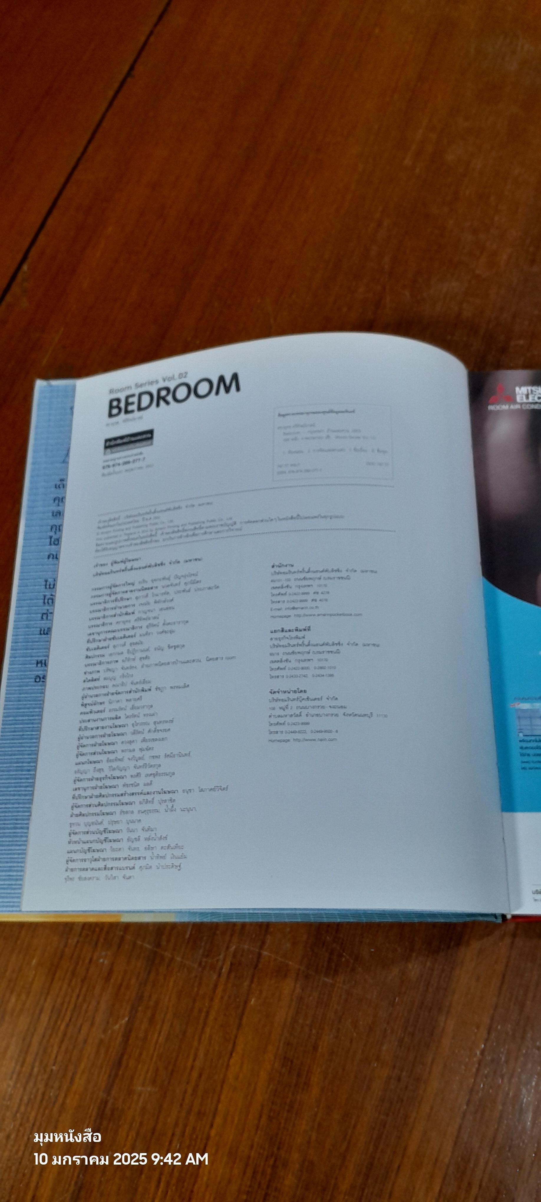 Room Series Vol.02 BEDROOM