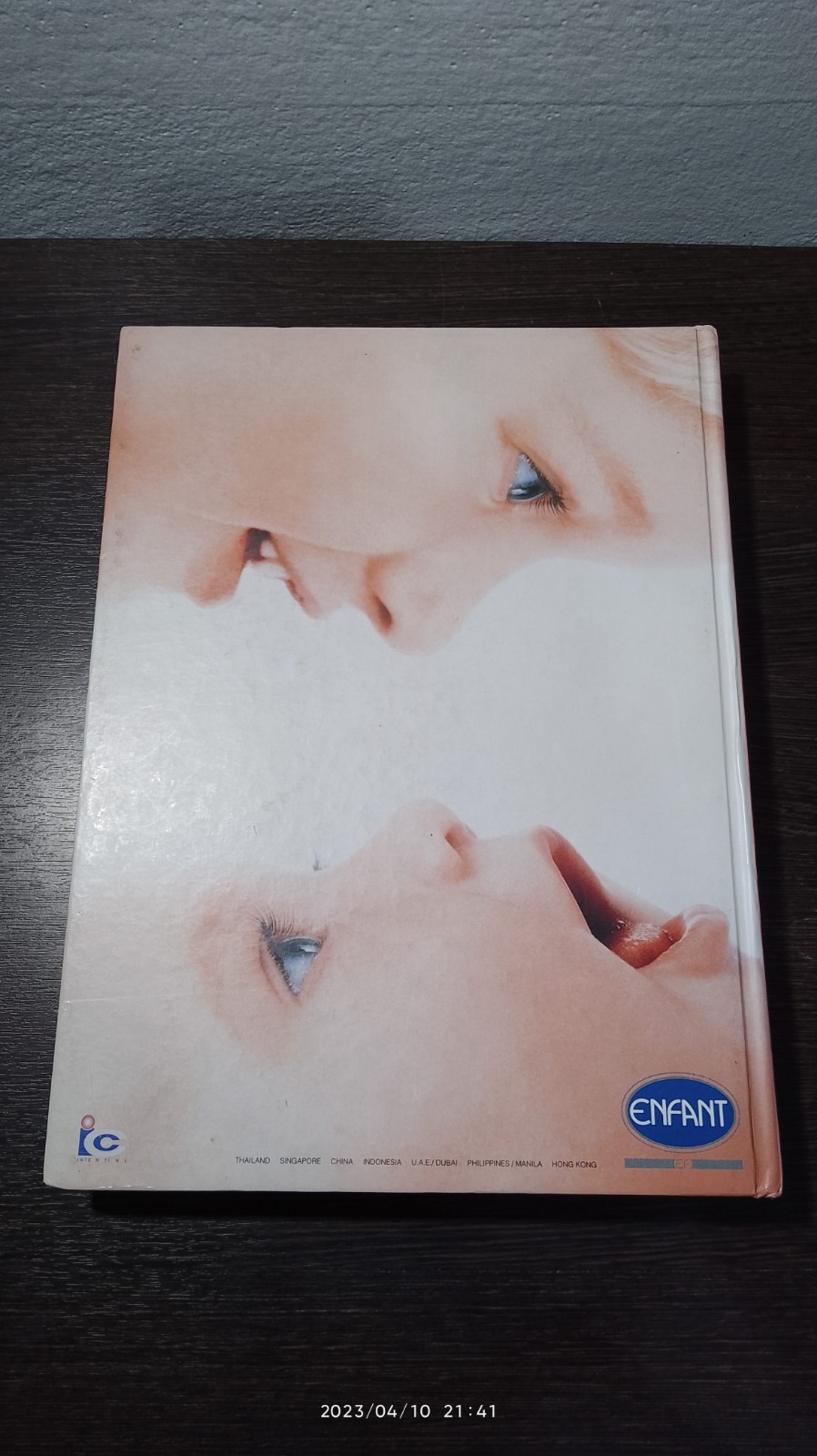 คู่มือเลี้ยงลูก / ศ.พญ.ชนิกา ตู้จินดา